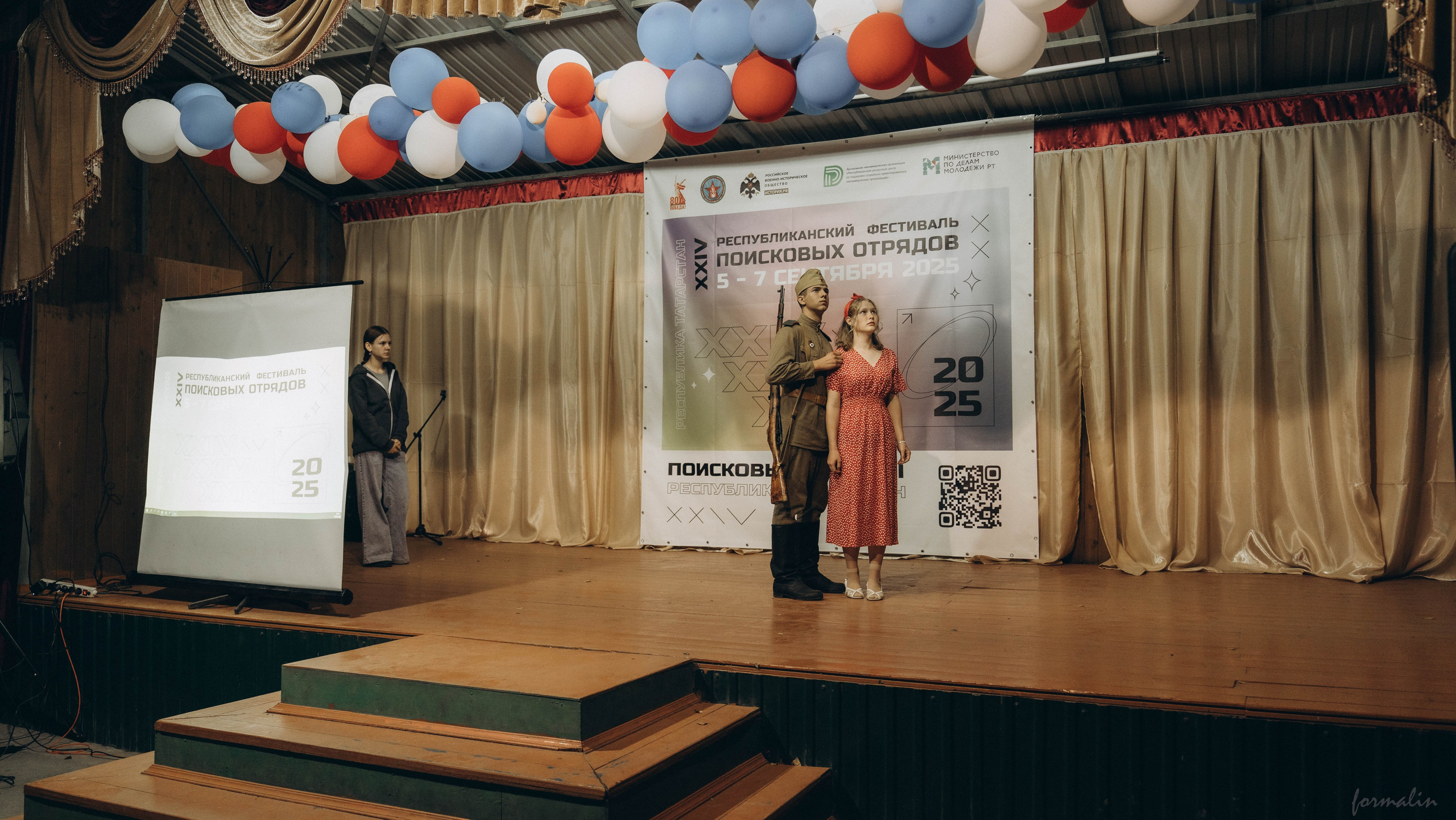 Фестиваль поисковых отрядов РТ 2025. Алиса Никитцова | Фотограф в Казани