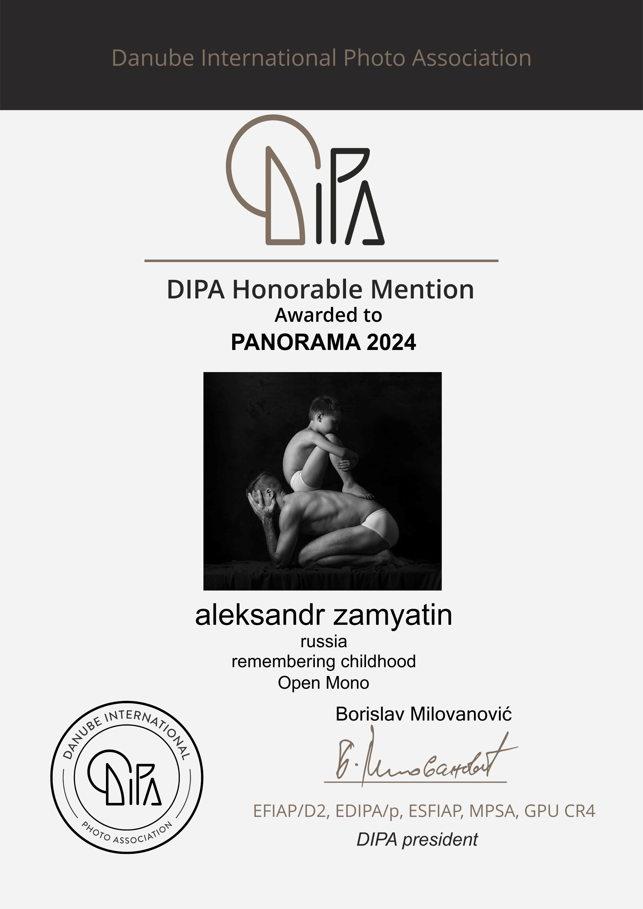 Мои награды