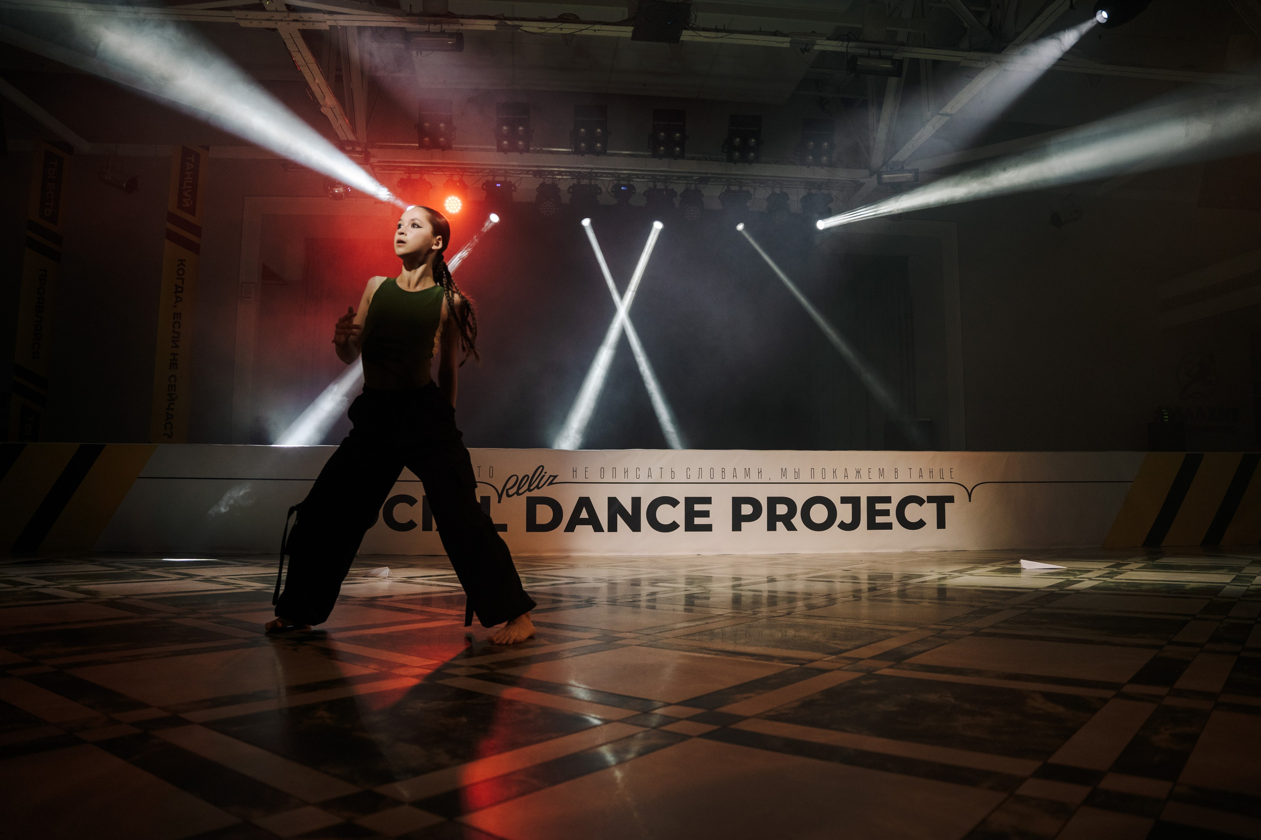 Танцы. Ульяна Ремезова | Фотограф | Челябинск