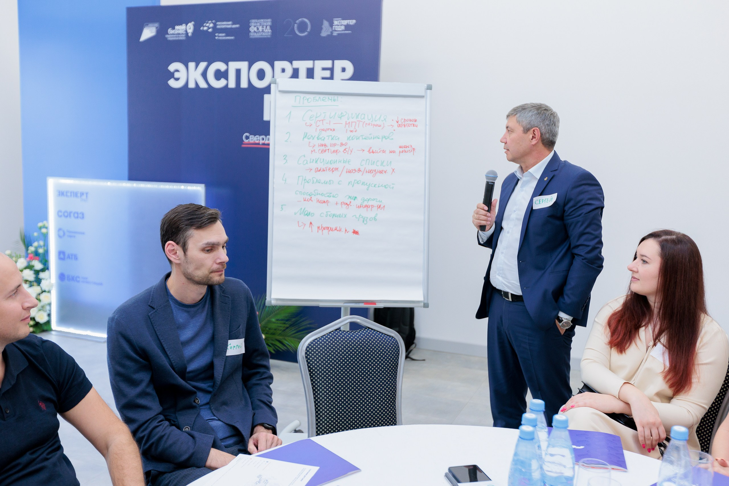 Фотограф для съемки награждения на корпоративной премии. Контент для бизнеса в Екатеринбурге Полдень Медиа