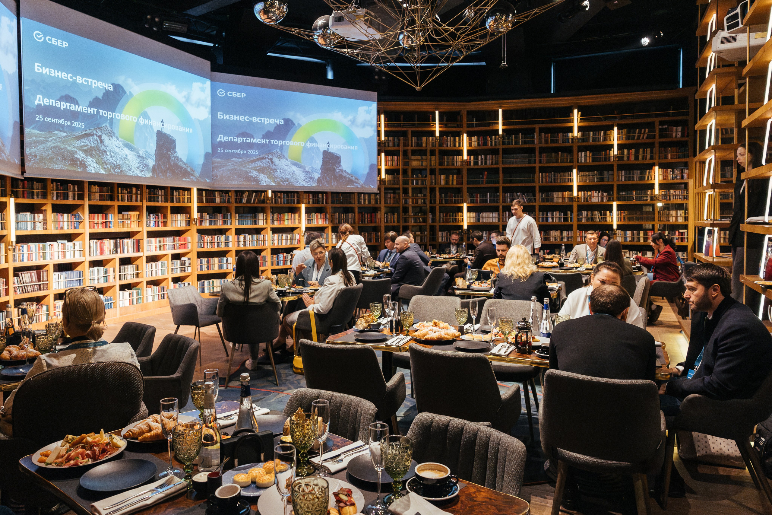 СБЕР Бизнес-встреча. Фотограф Печерская Анастасия