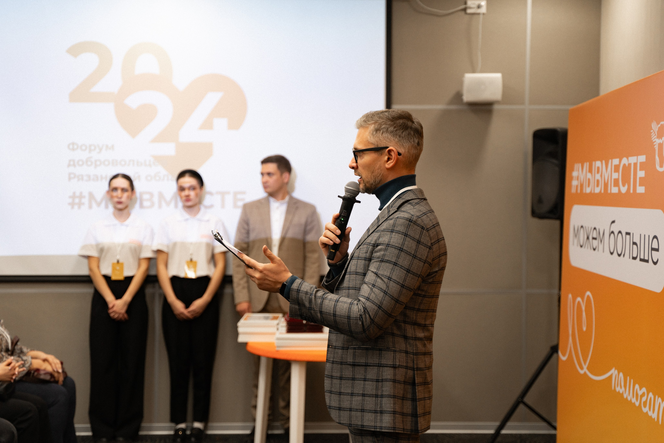 VIII форум добровольцев Рязанской области. Фотограф Надежда Погребняк | Рязань | Москва