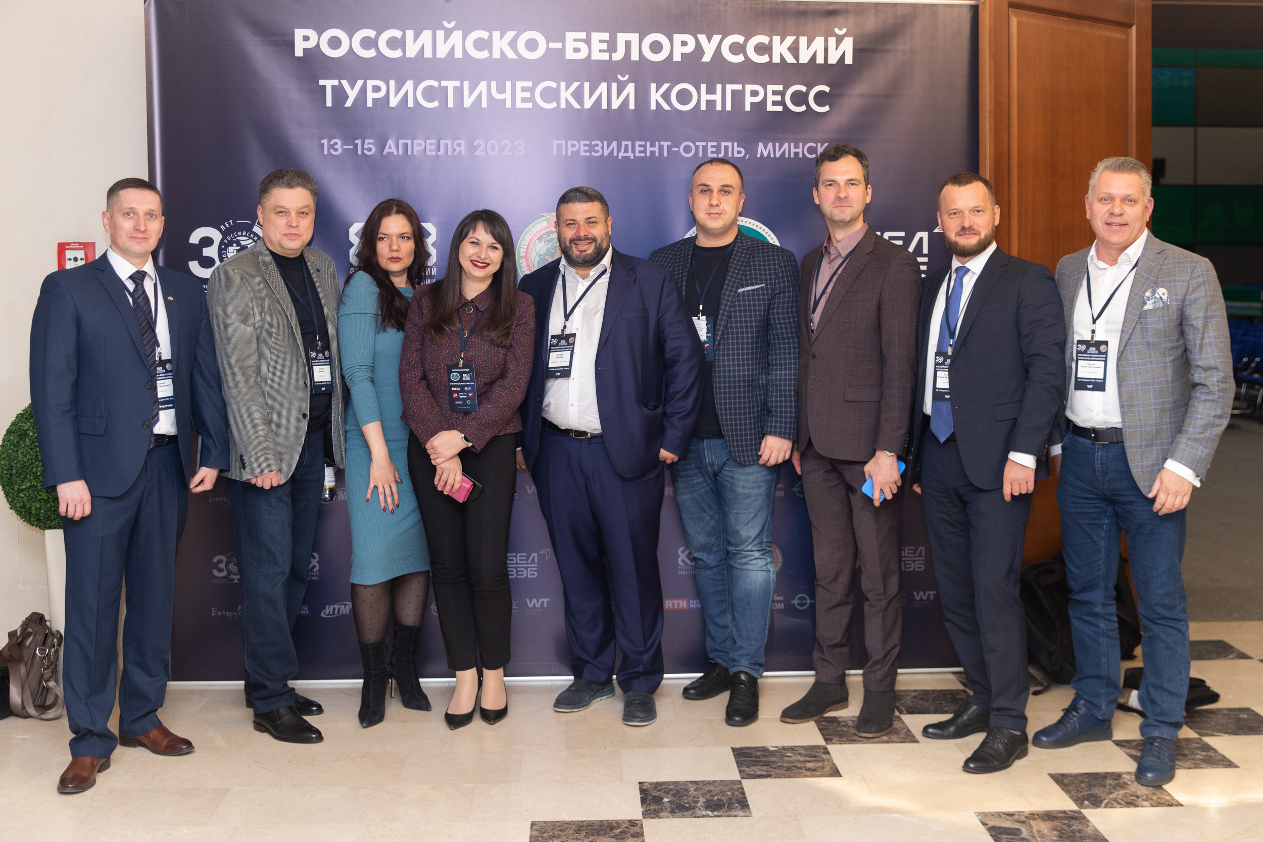 Туристический конгресс. Профессиональный фотограф Анастасия Кохно