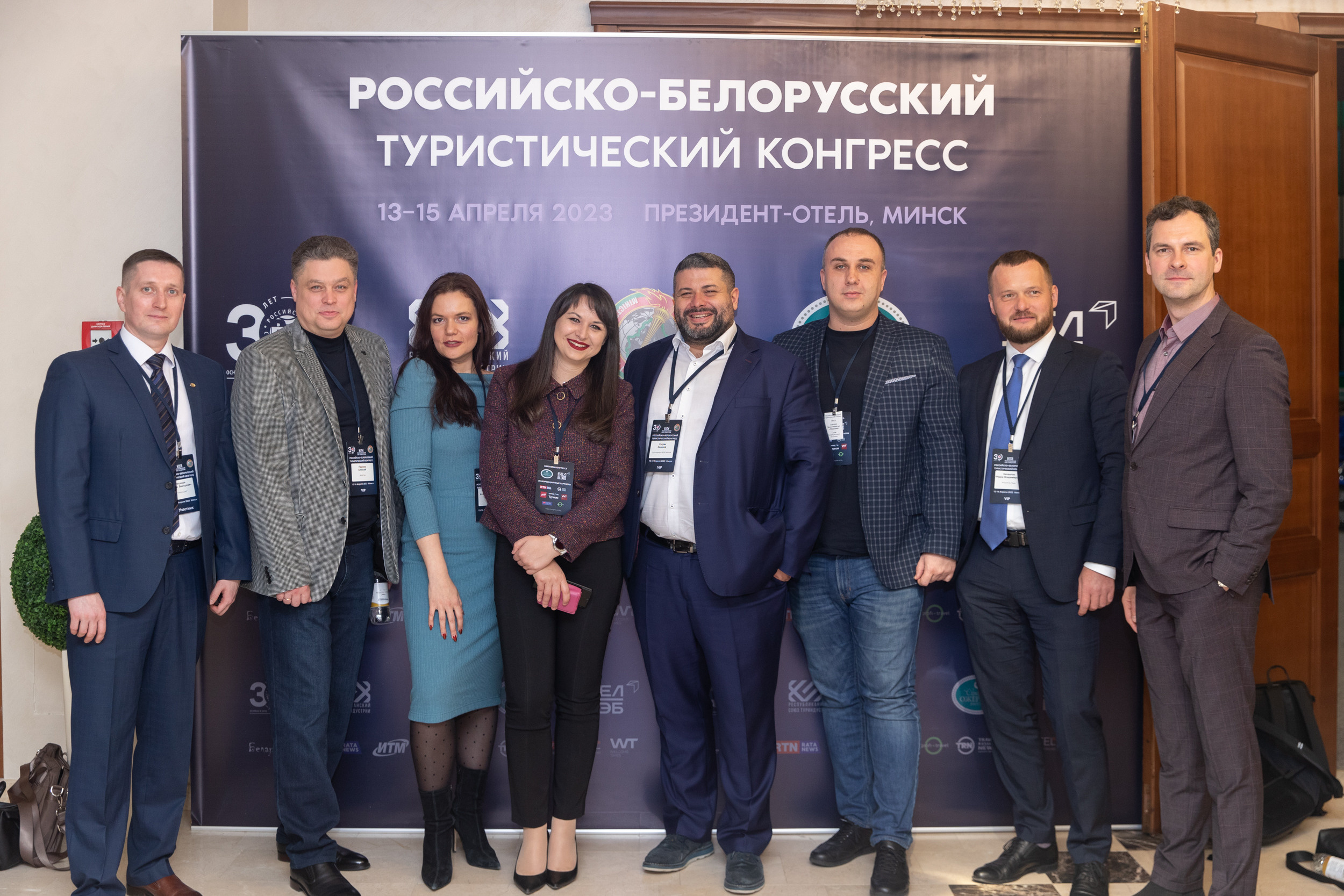 Туристический конгресс. Профессиональный фотограф Анастасия Кохно