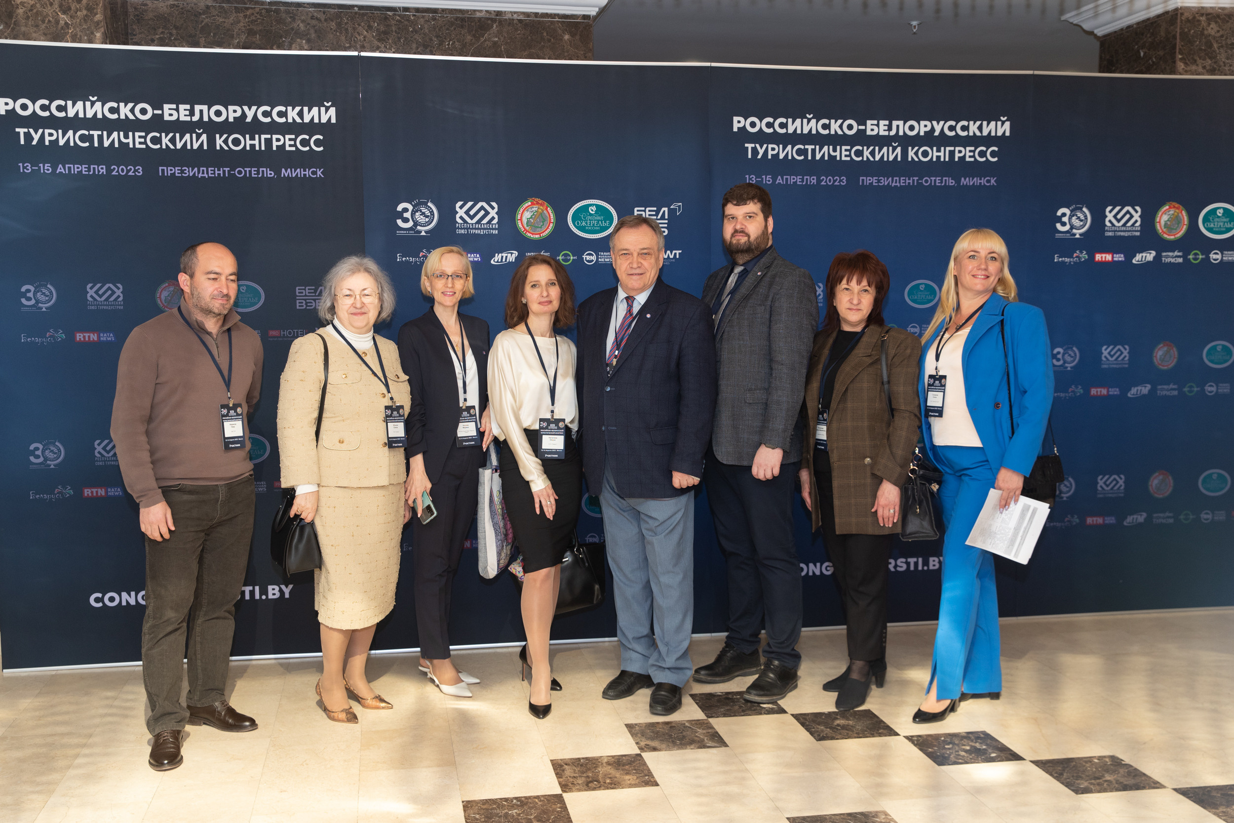 Туристический конгресс. Профессиональный фотограф Анастасия Кохно