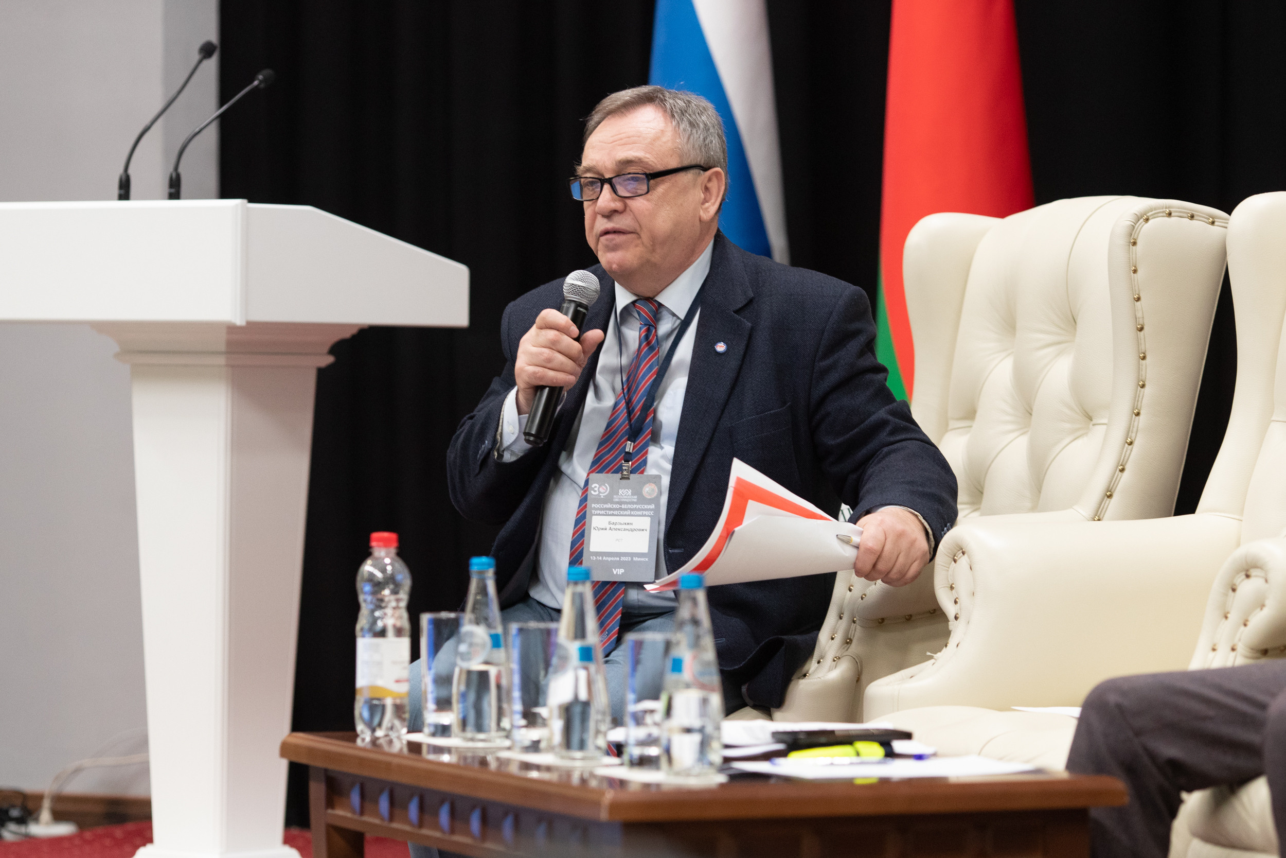 Туристический конгресс. Профессиональный фотограф Анастасия Кохно