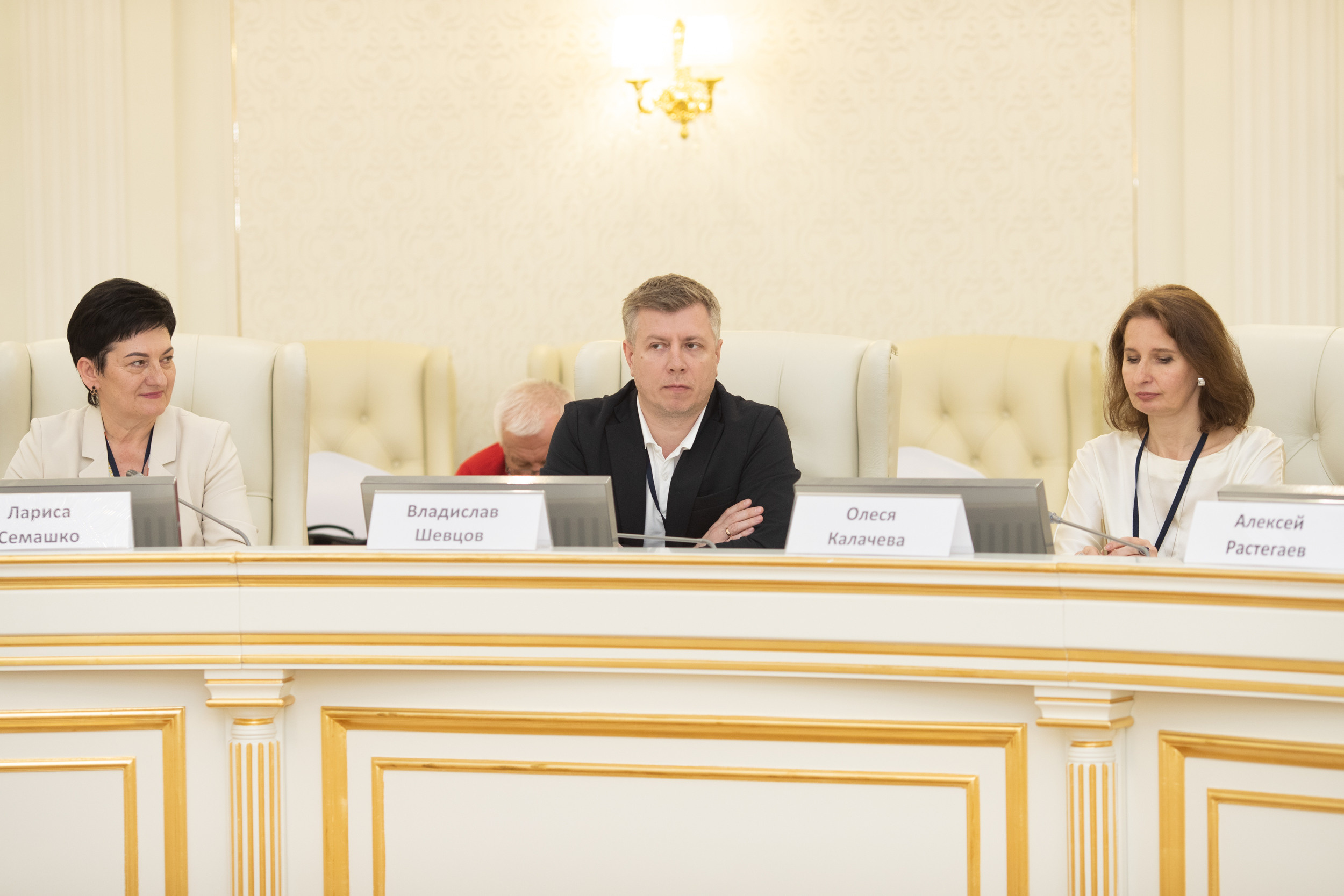 Туристический конгресс. Профессиональный фотограф Анастасия Кохно