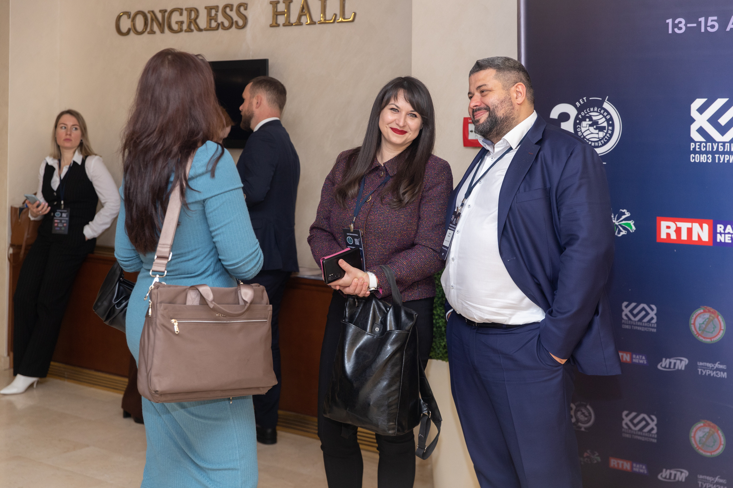 Туристический конгресс. Профессиональный фотограф Анастасия Кохно