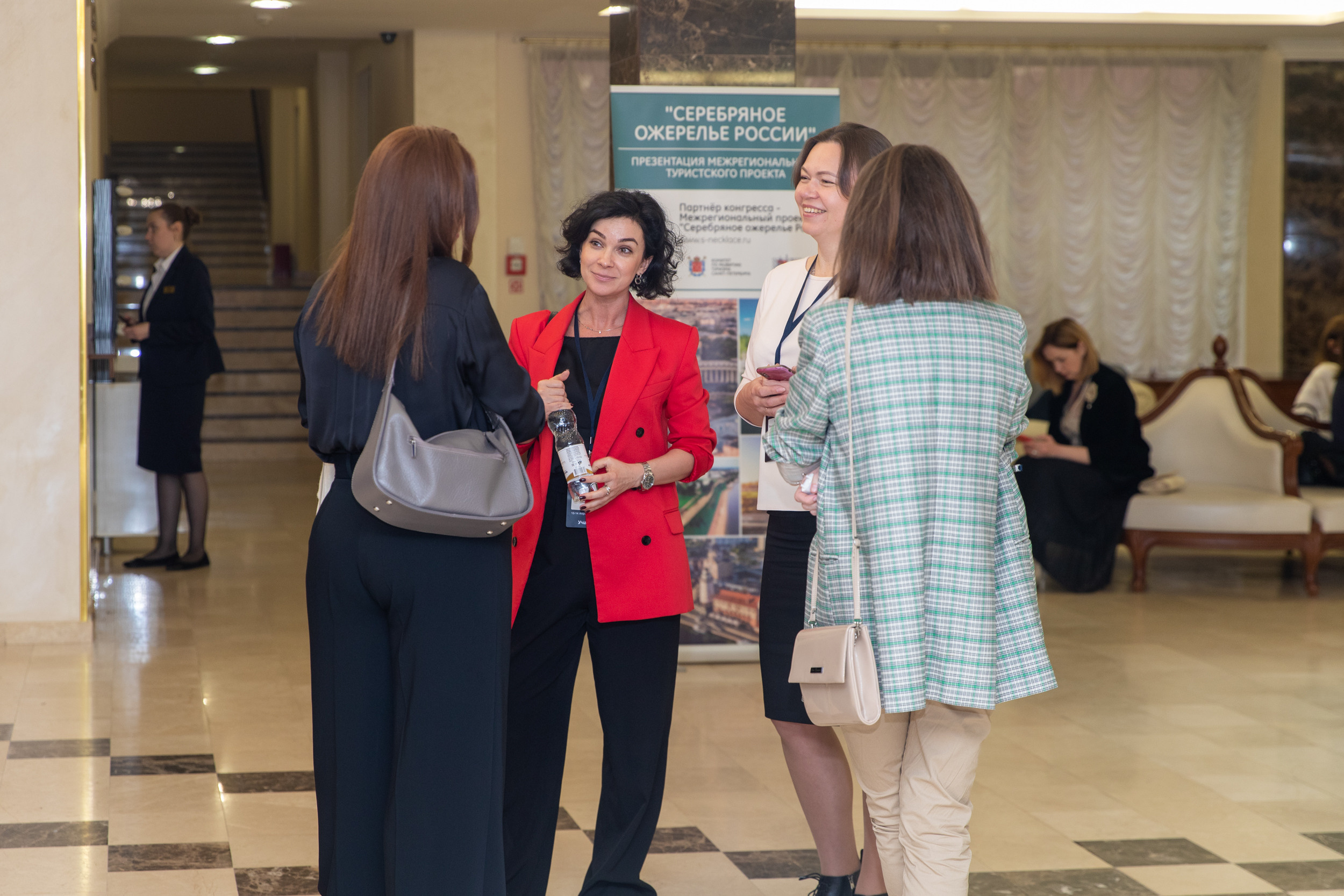 Туристический конгресс. Профессиональный фотограф Анастасия Кохно