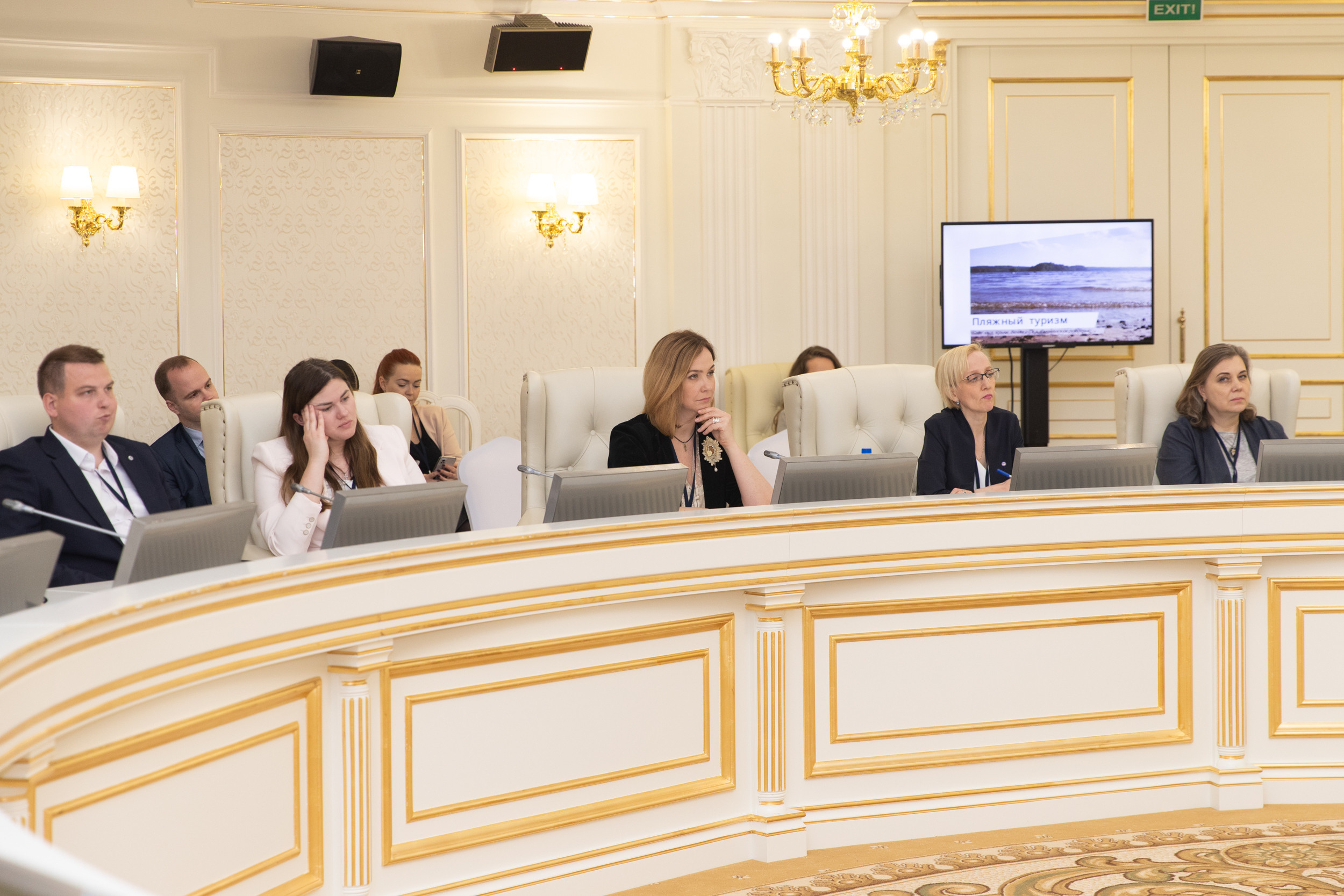 Туристический конгресс. Профессиональный фотограф Анастасия Кохно