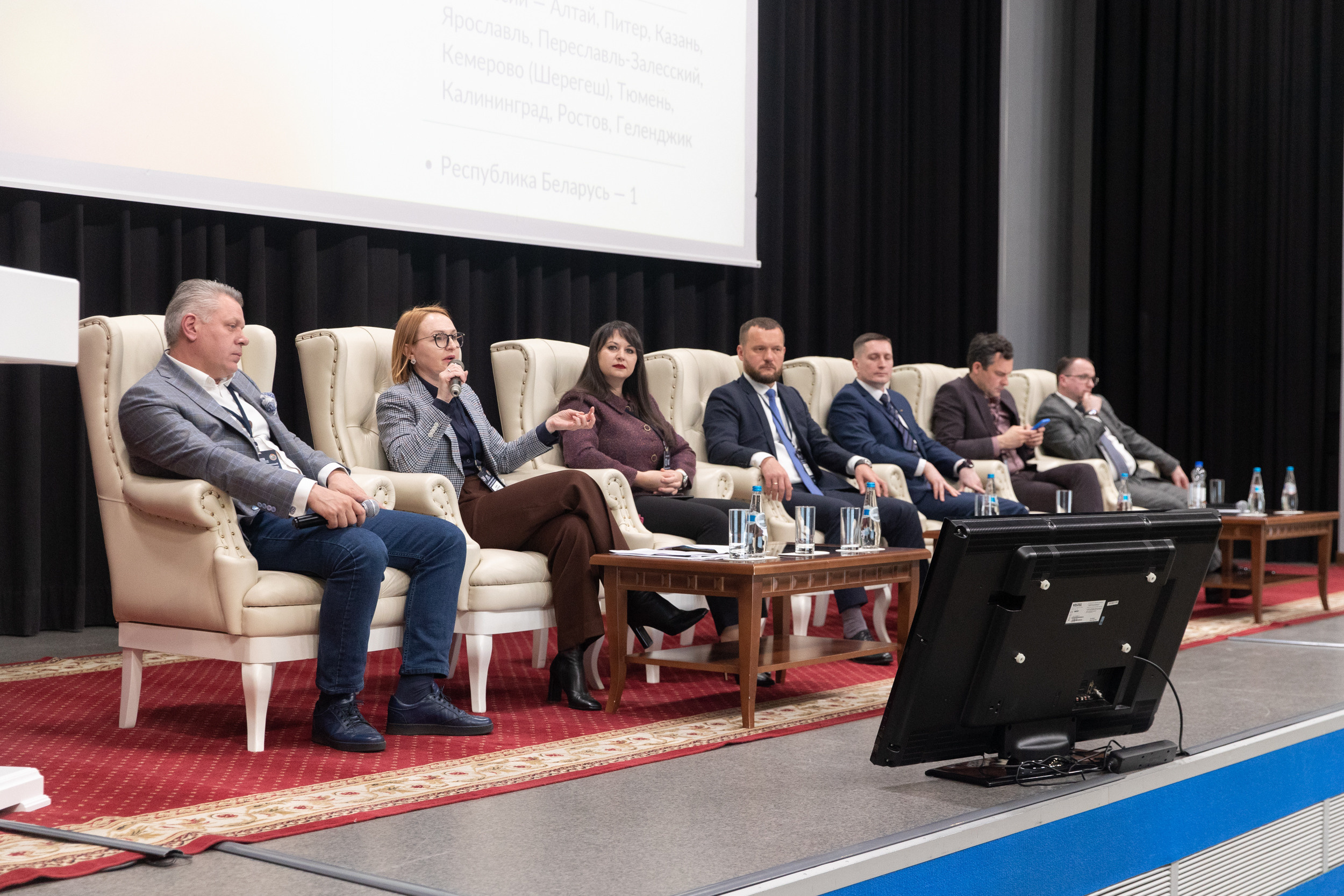 Туристический конгресс. Профессиональный фотограф Анастасия Кохно