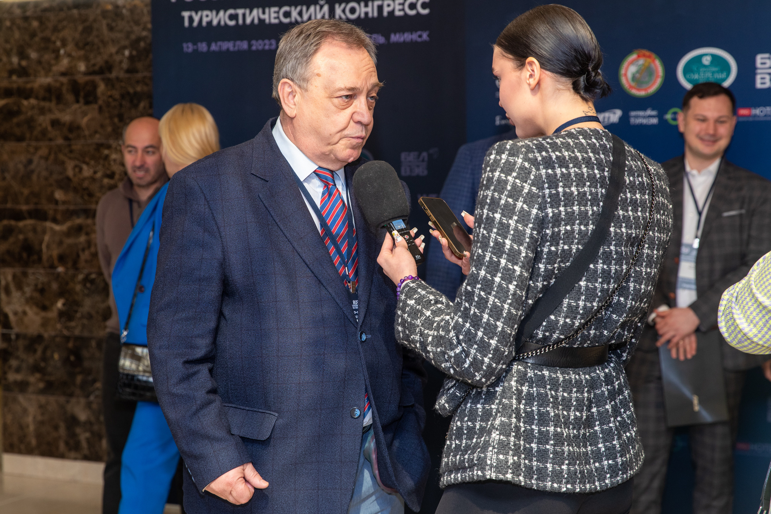 Туристический конгресс. Профессиональный фотограф Анастасия Кохно