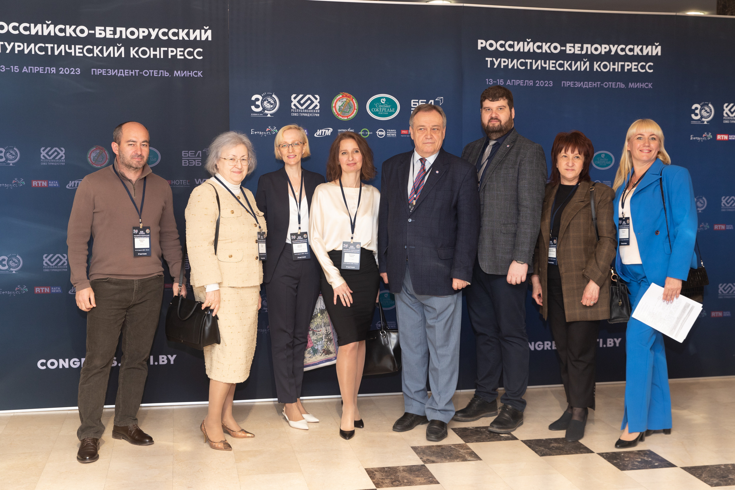 Туристический конгресс. Профессиональный фотограф Анастасия Кохно