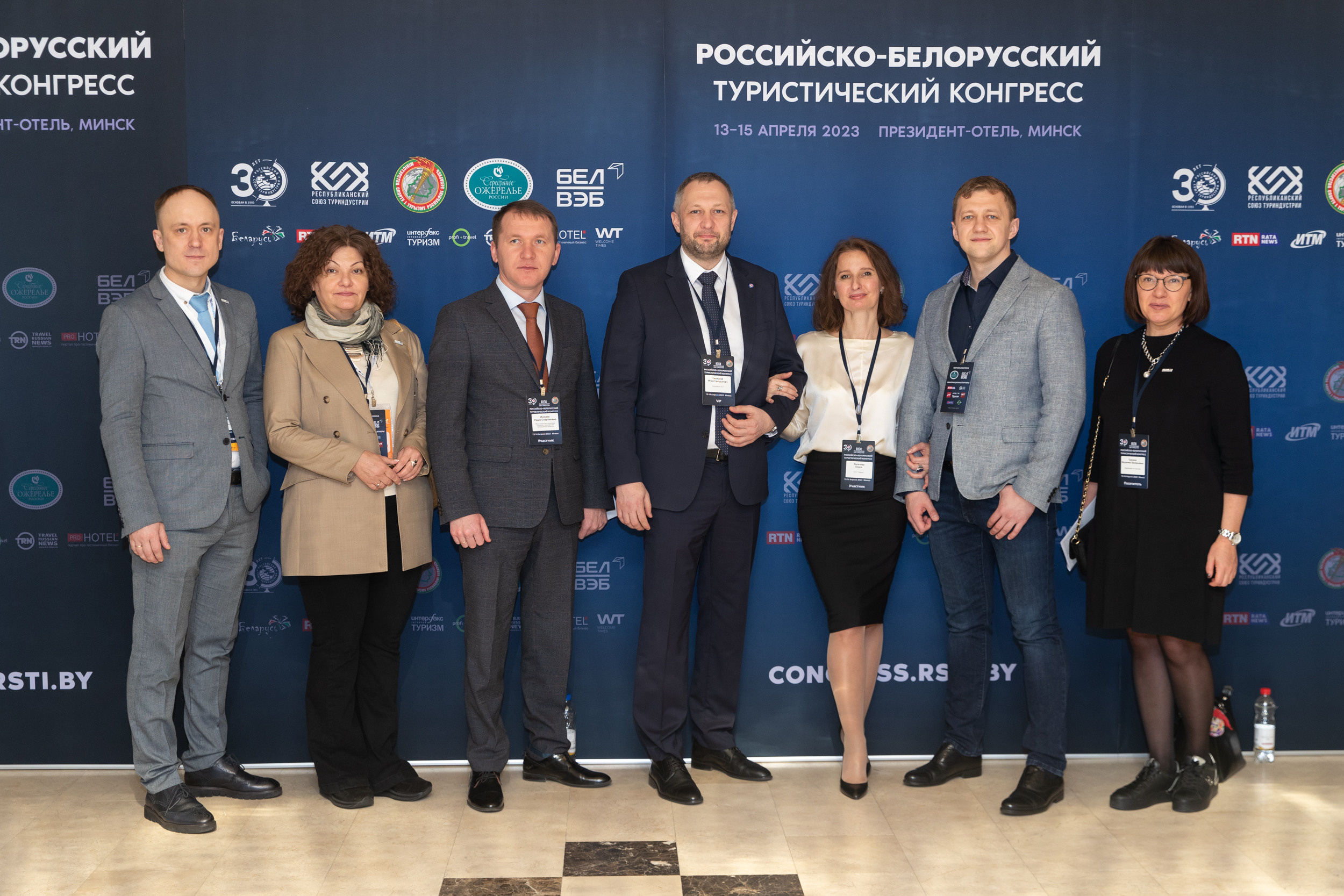 Туристический конгресс. Профессиональный фотограф Анастасия Кохно