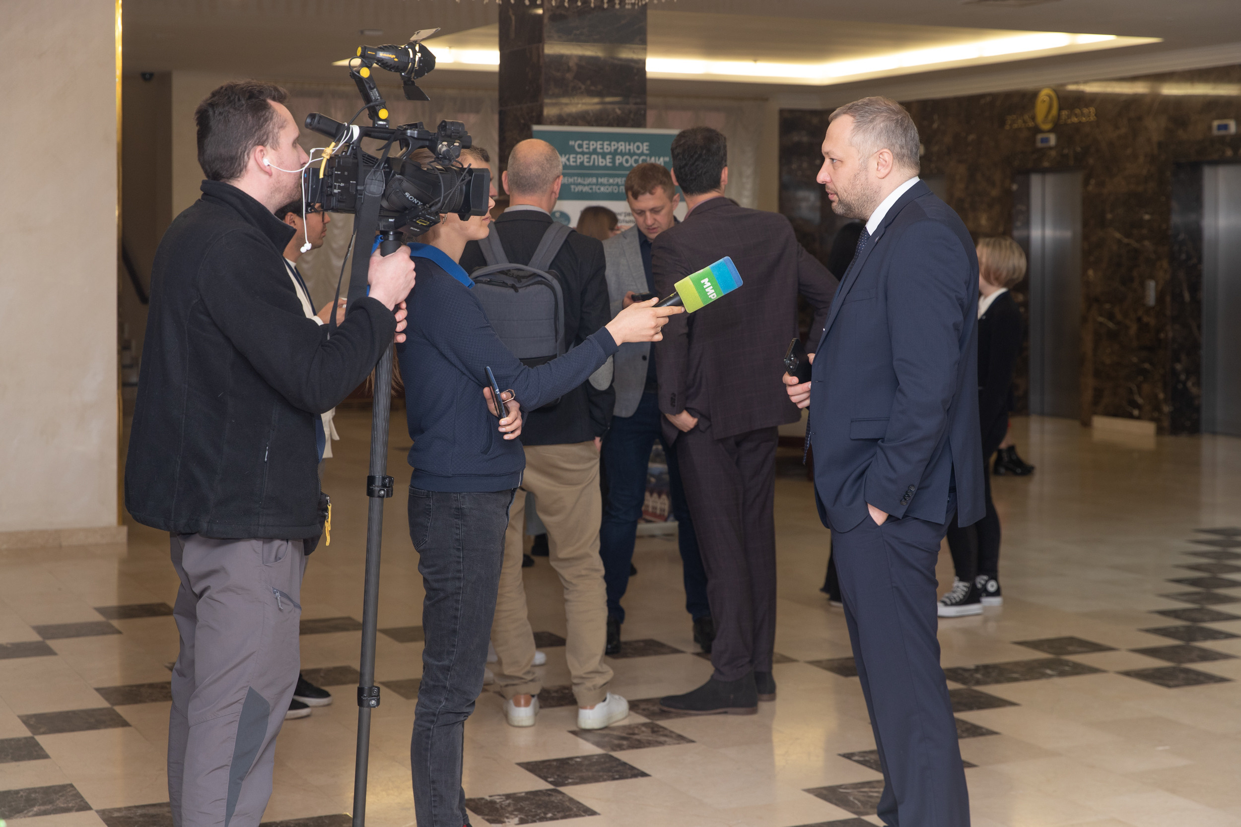 Туристический конгресс. Профессиональный фотограф Анастасия Кохно