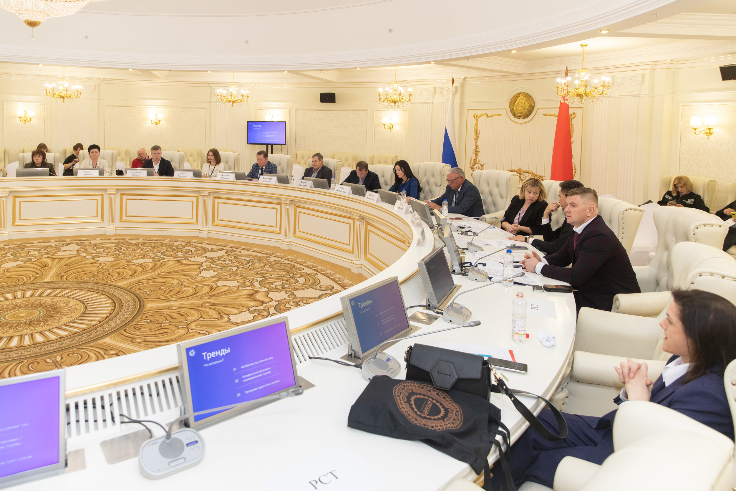 Туристический конгресс. Профессиональный фотограф Анастасия Кохно