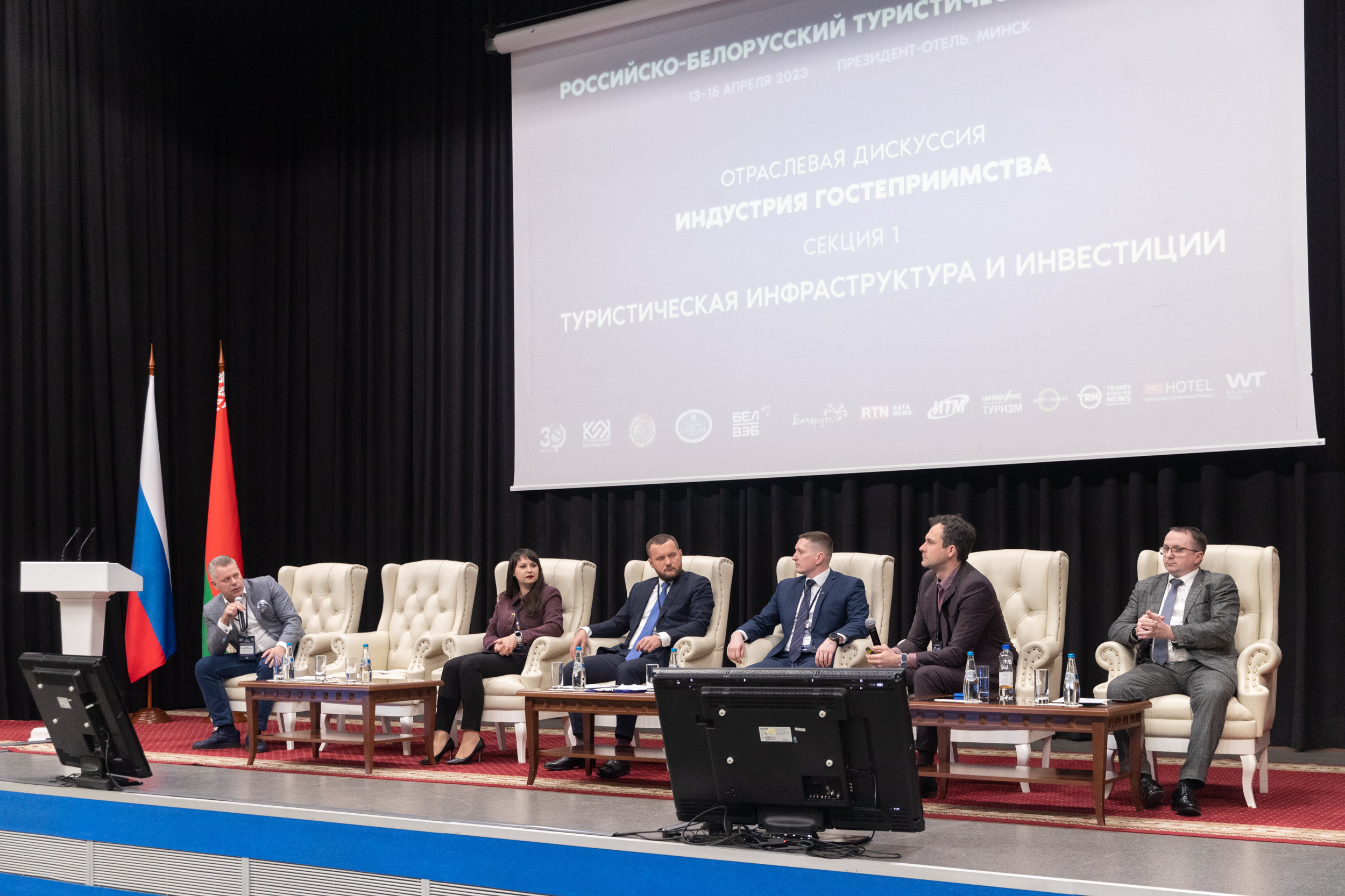 Туристический конгресс. Профессиональный фотограф Анастасия Кохно