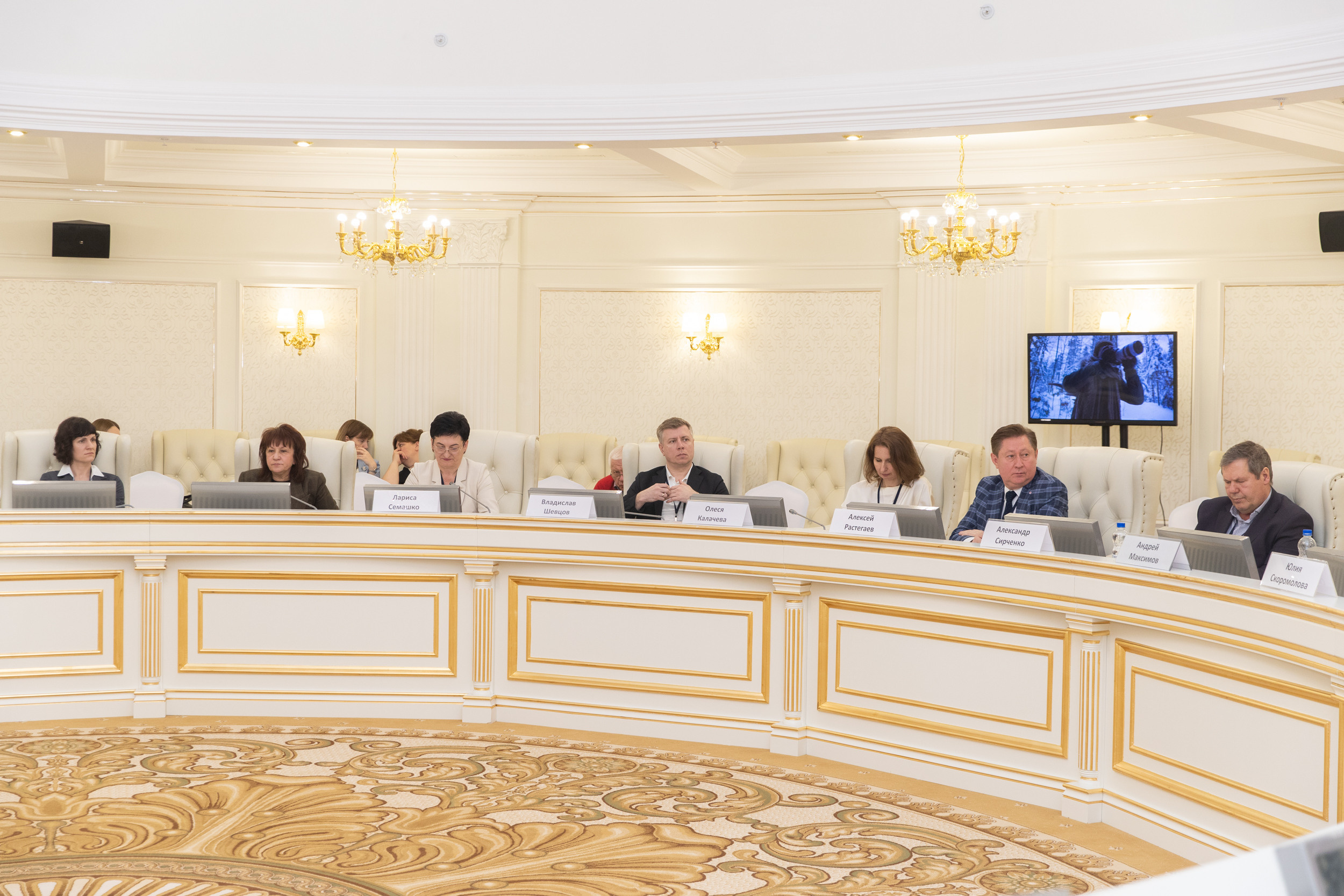 Туристический конгресс. Профессиональный фотограф Анастасия Кохно