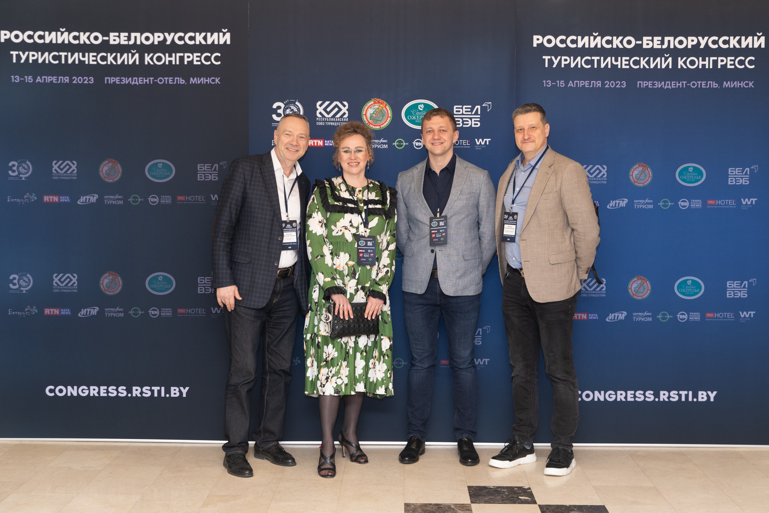 Туристический конгресс. Профессиональный фотограф Анастасия Кохно