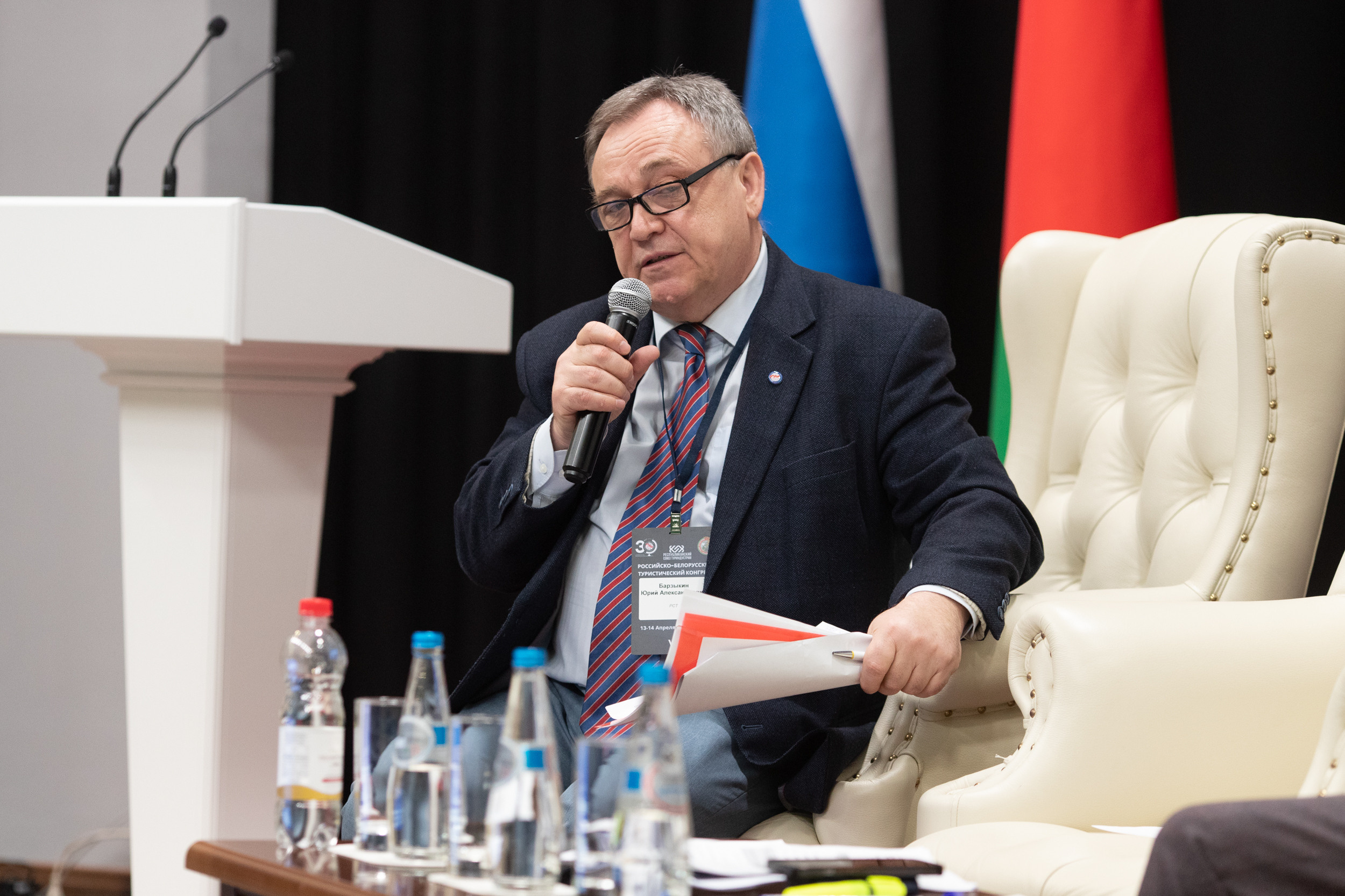 Туристический конгресс. Профессиональный фотограф Анастасия Кохно