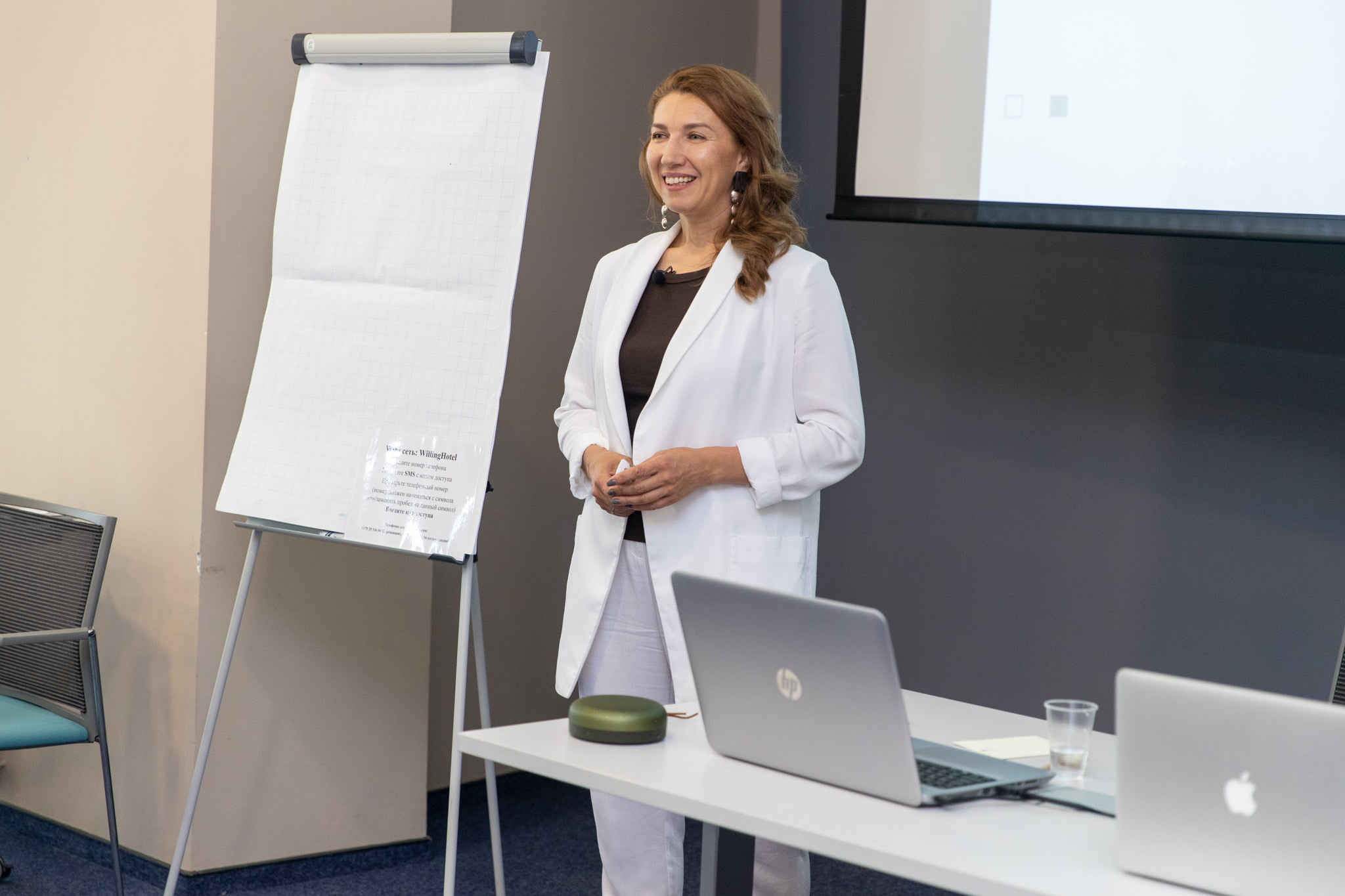 Герасимова мероприятие. Профессиональный фотограф Анастасия Кохно