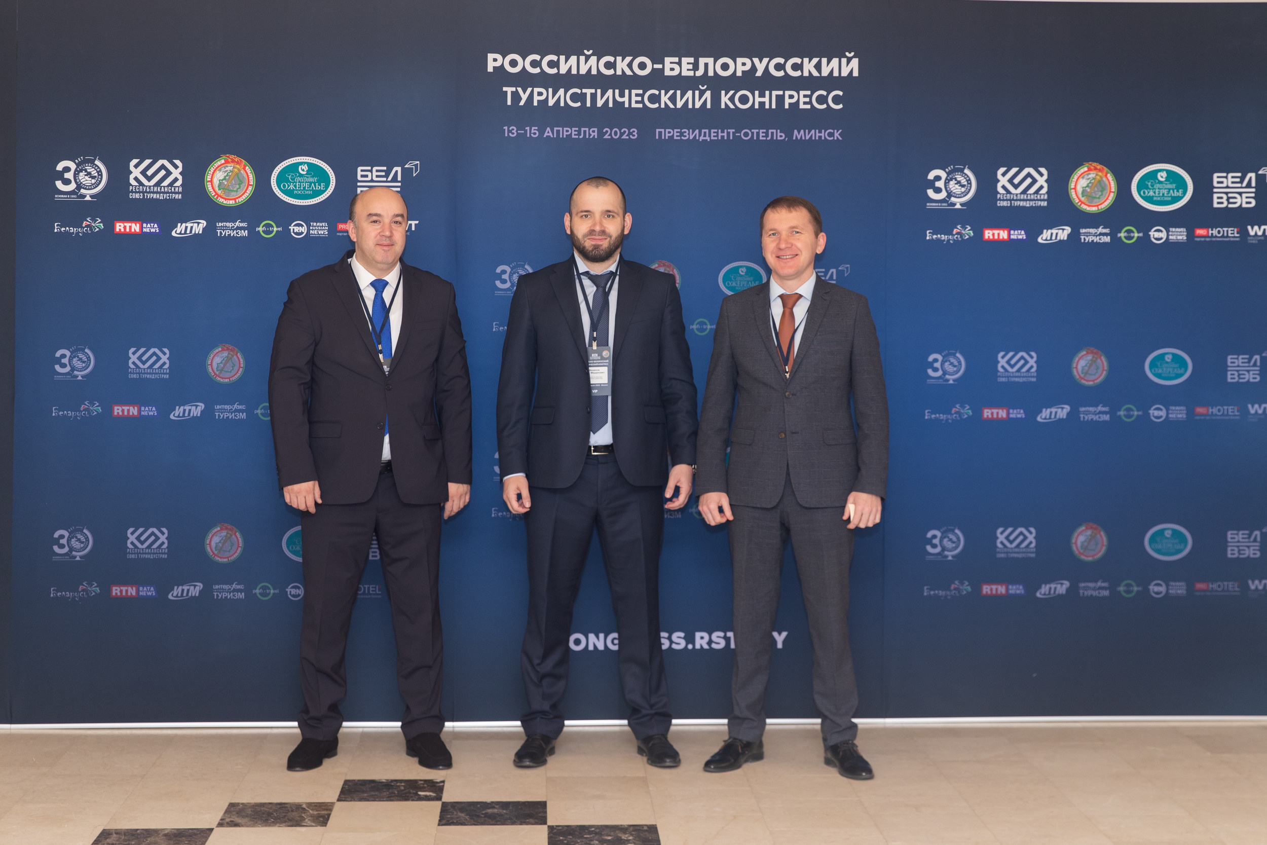 Туристический конгресс. Профессиональный фотограф Анастасия Кохно