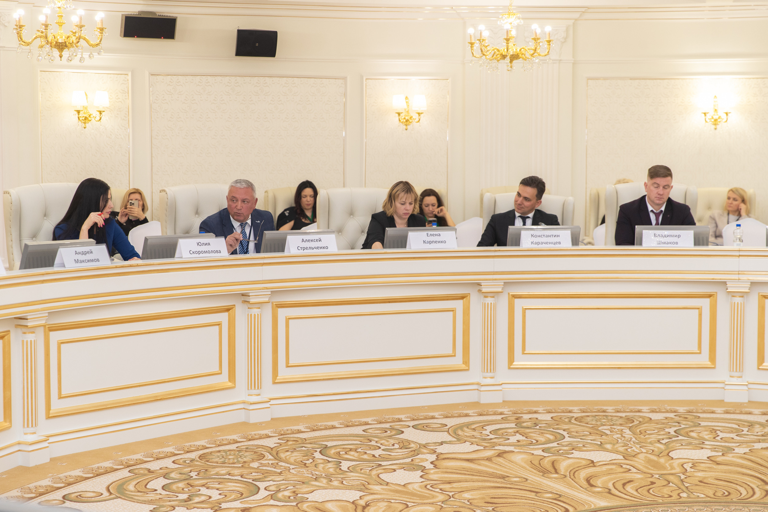 Туристический конгресс. Профессиональный фотограф Анастасия Кохно