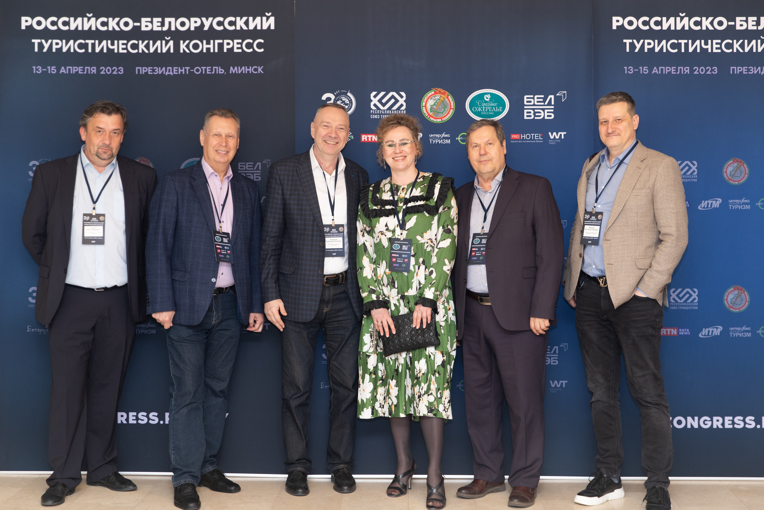 Туристический конгресс. Профессиональный фотограф Анастасия Кохно