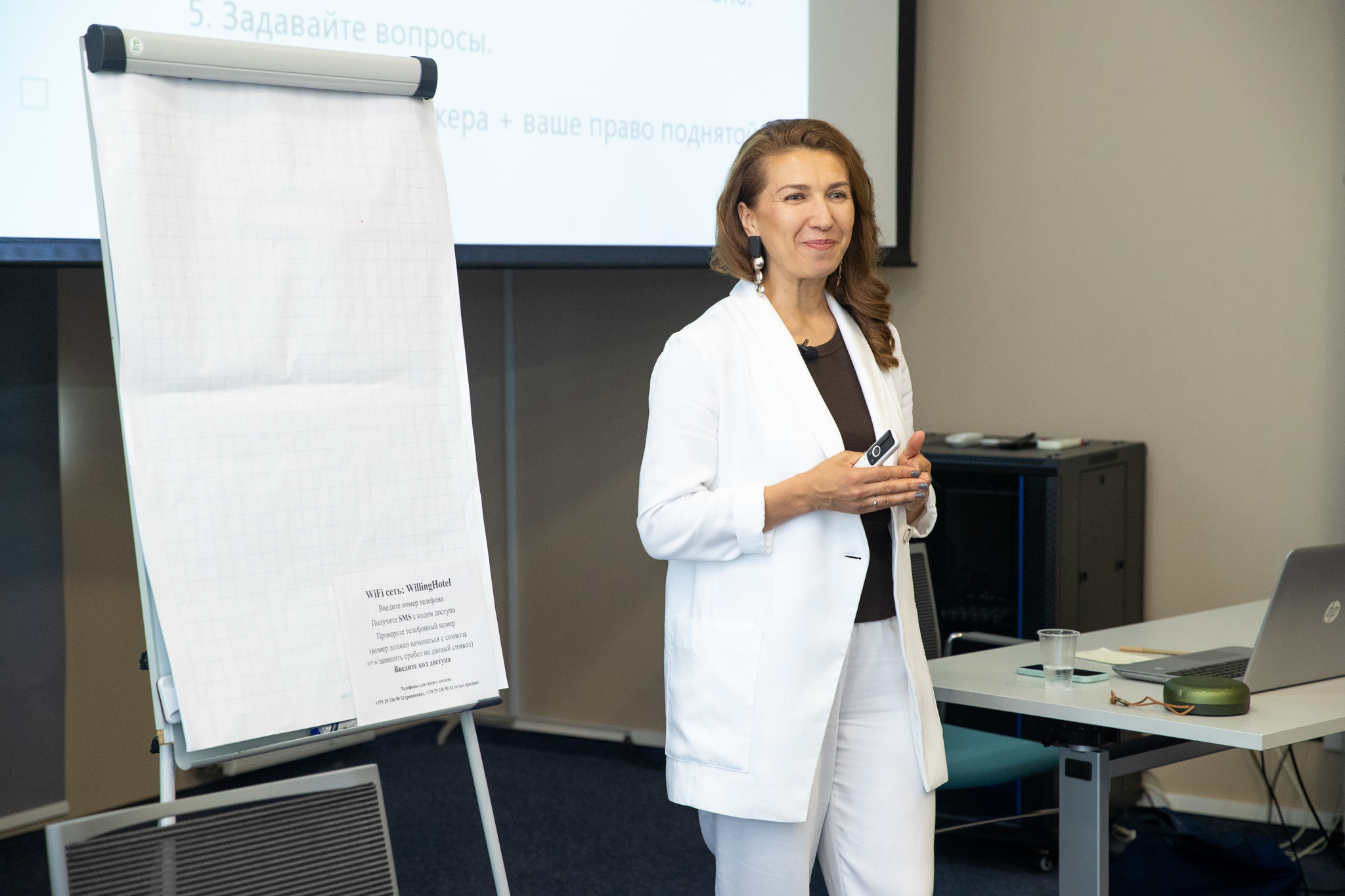 Герасимова мероприятие. Профессиональный фотограф Анастасия Кохно