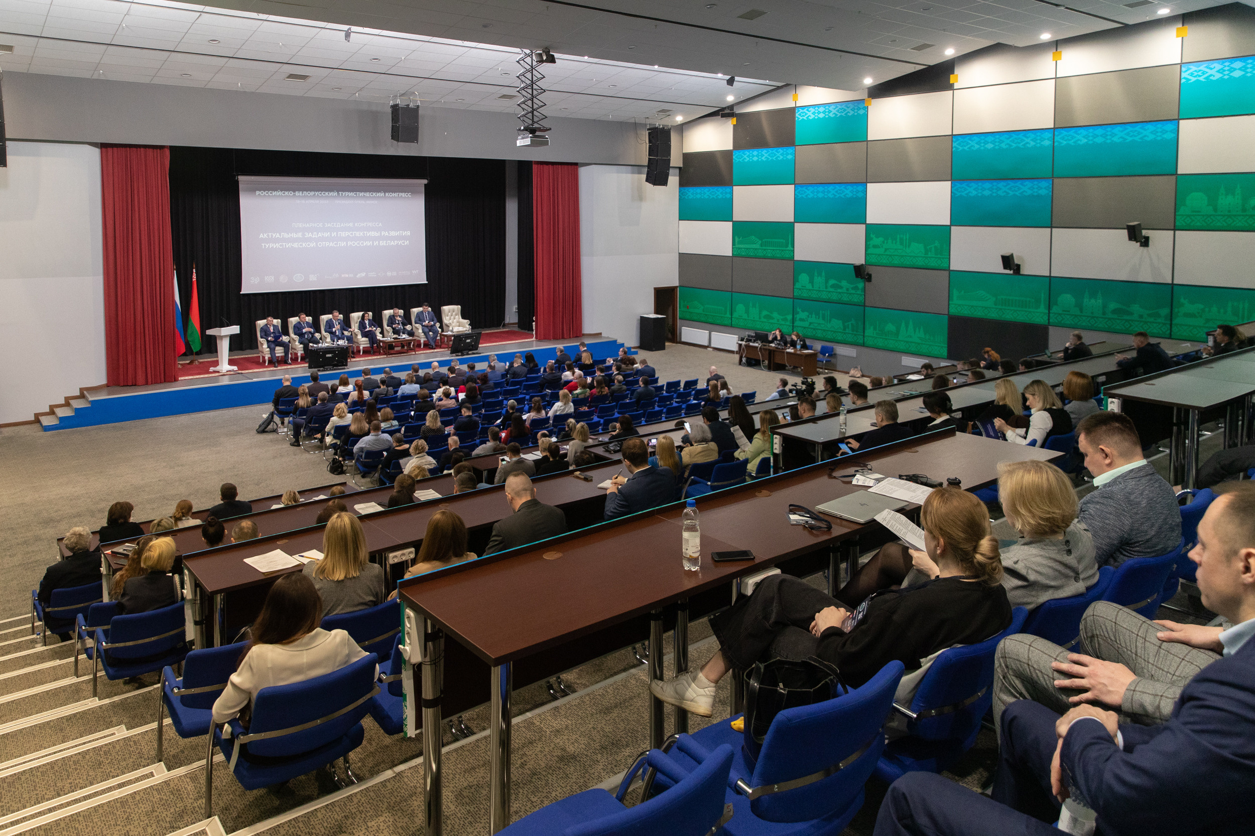 Туристический конгресс. Профессиональный фотограф Анастасия Кохно