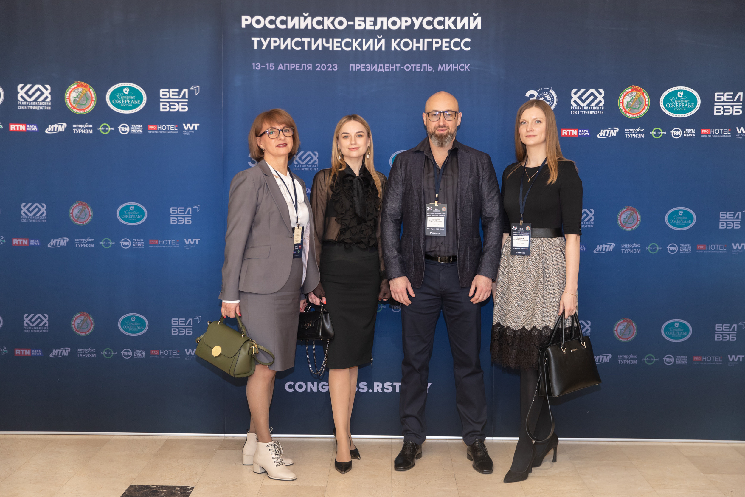 Туристический конгресс. Профессиональный фотограф Анастасия Кохно