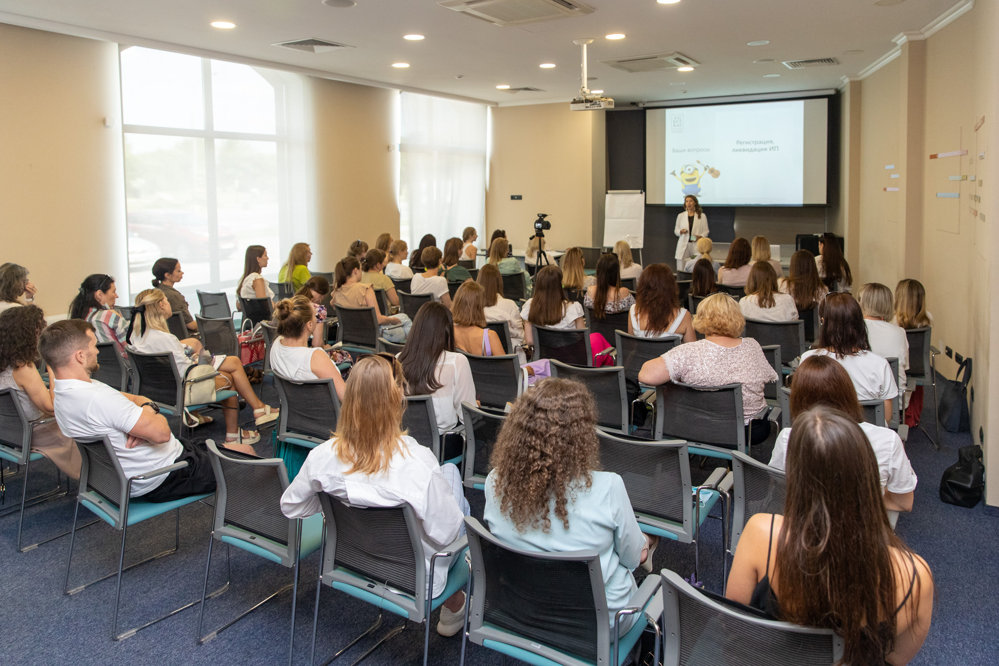Герасимова мероприятие. Профессиональный фотограф Анастасия Кохно