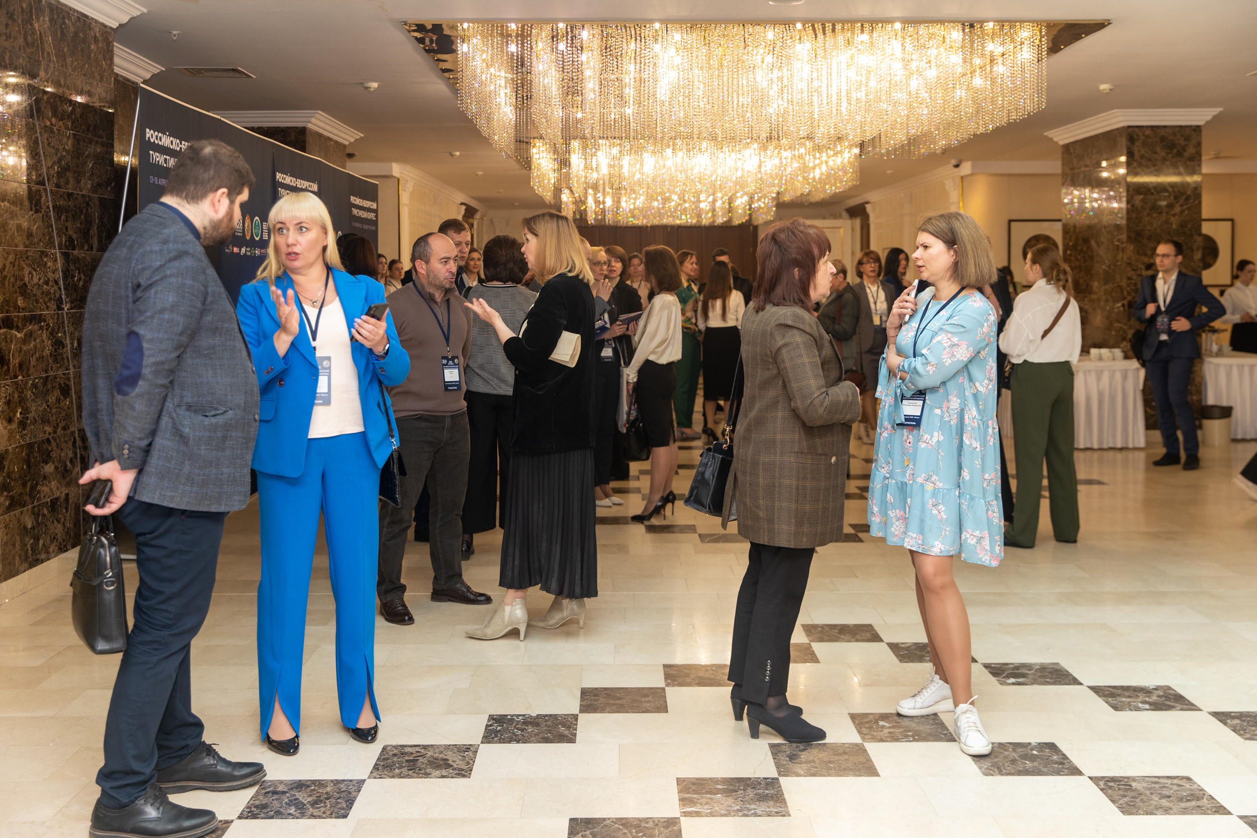 Туристический конгресс. Профессиональный фотограф Анастасия Кохно