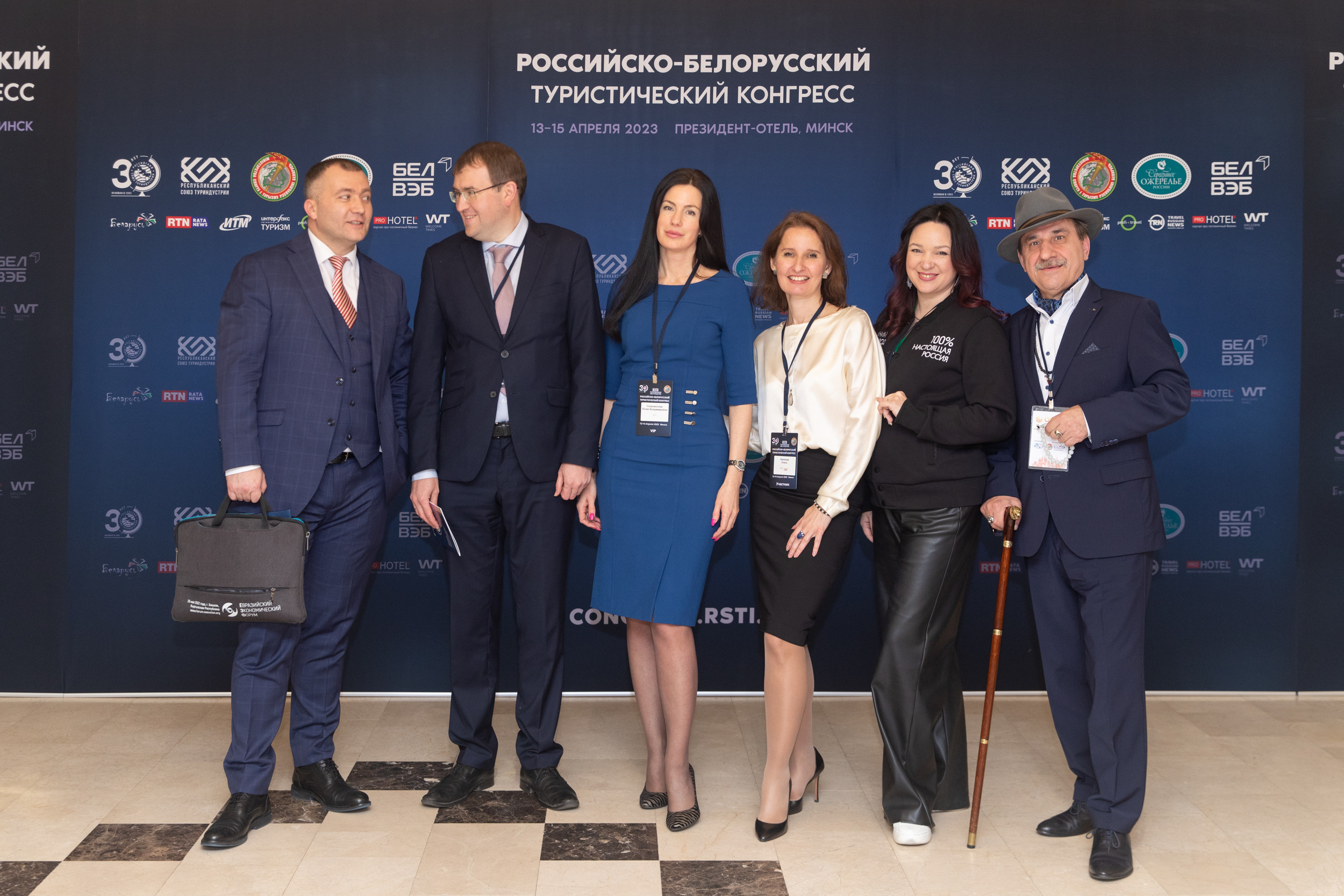 Туристический конгресс. Профессиональный фотограф Анастасия Кохно