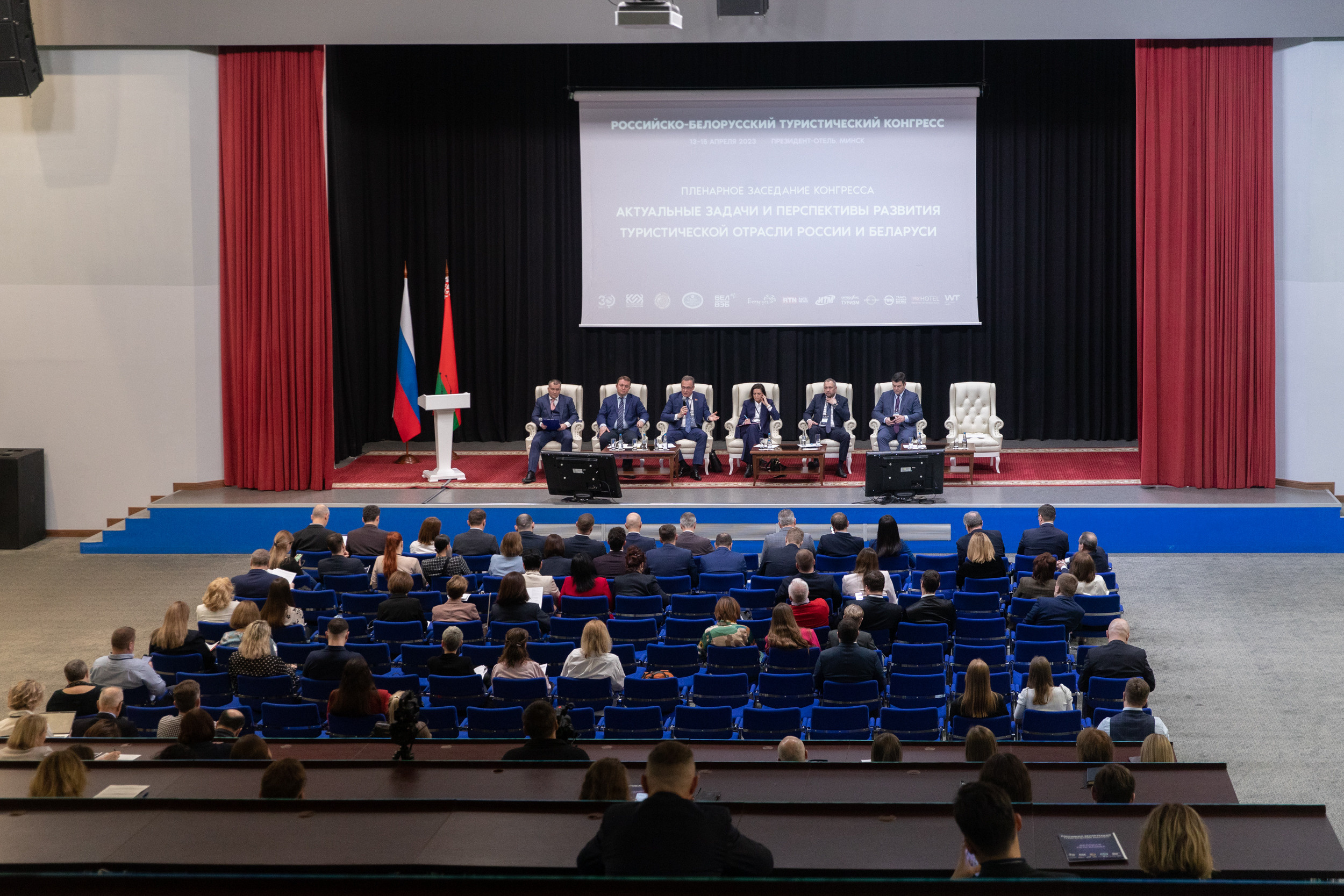 Туристический конгресс. Профессиональный фотограф Анастасия Кохно