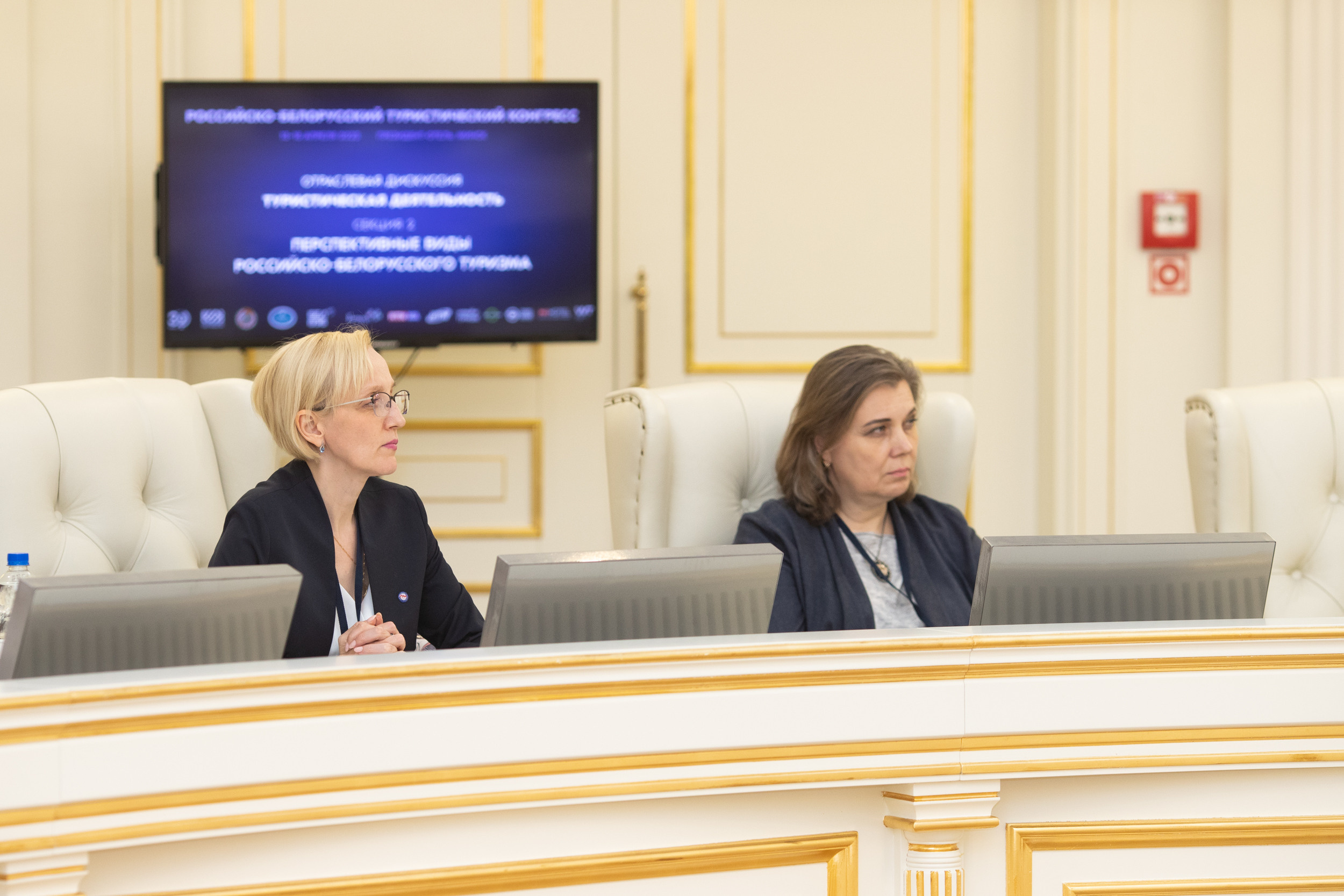 Туристический конгресс. Профессиональный фотограф Анастасия Кохно