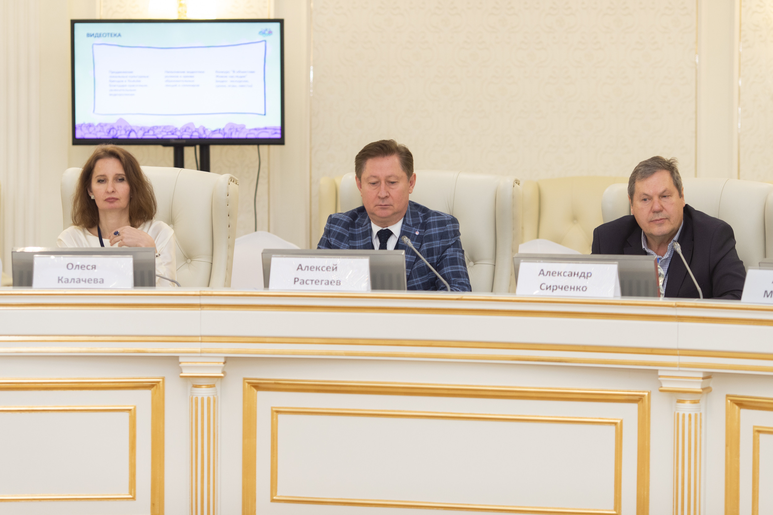 Туристический конгресс. Профессиональный фотограф Анастасия Кохно