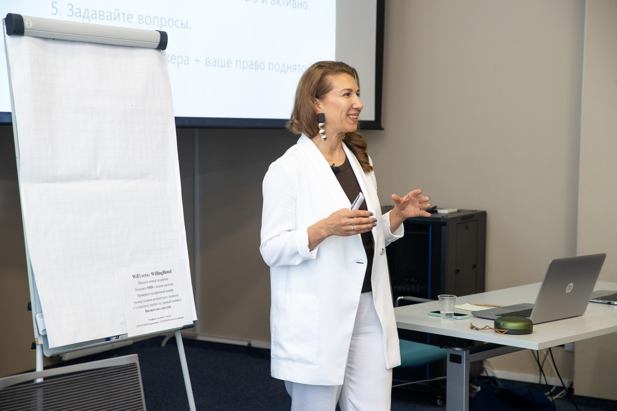 Герасимова мероприятие. Профессиональный фотограф Анастасия Кохно