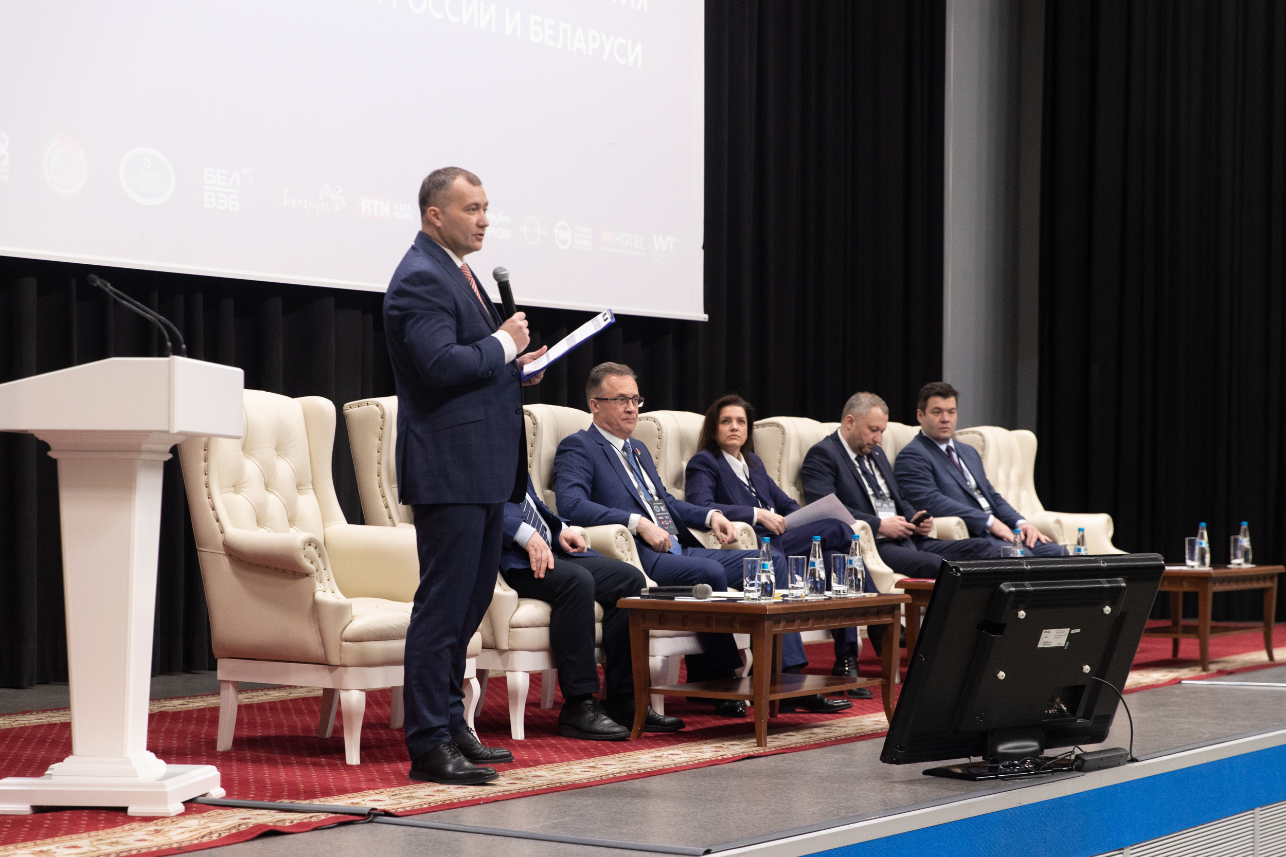 Туристический конгресс. Профессиональный фотограф Анастасия Кохно
