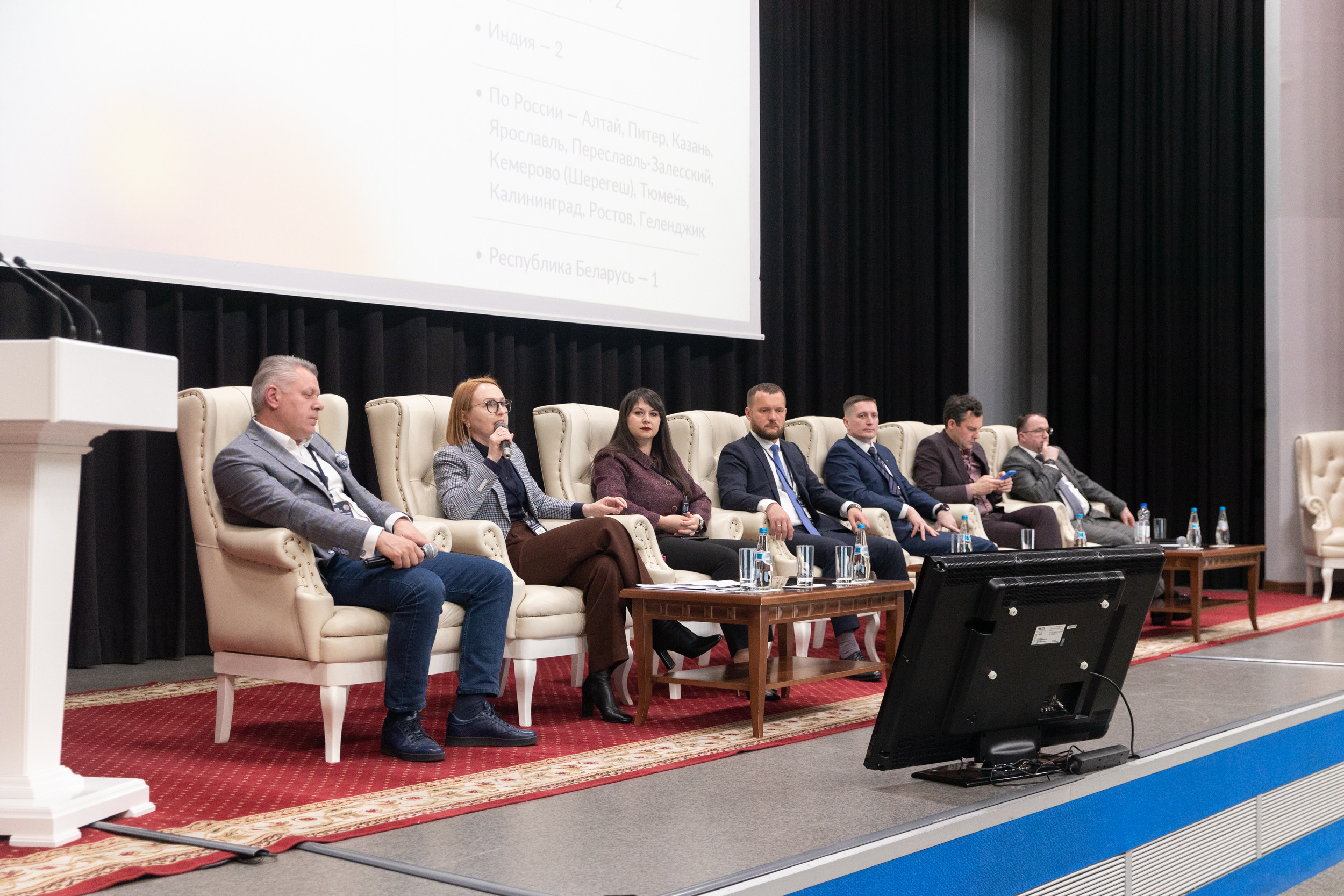 Туристический конгресс. Профессиональный фотограф Анастасия Кохно