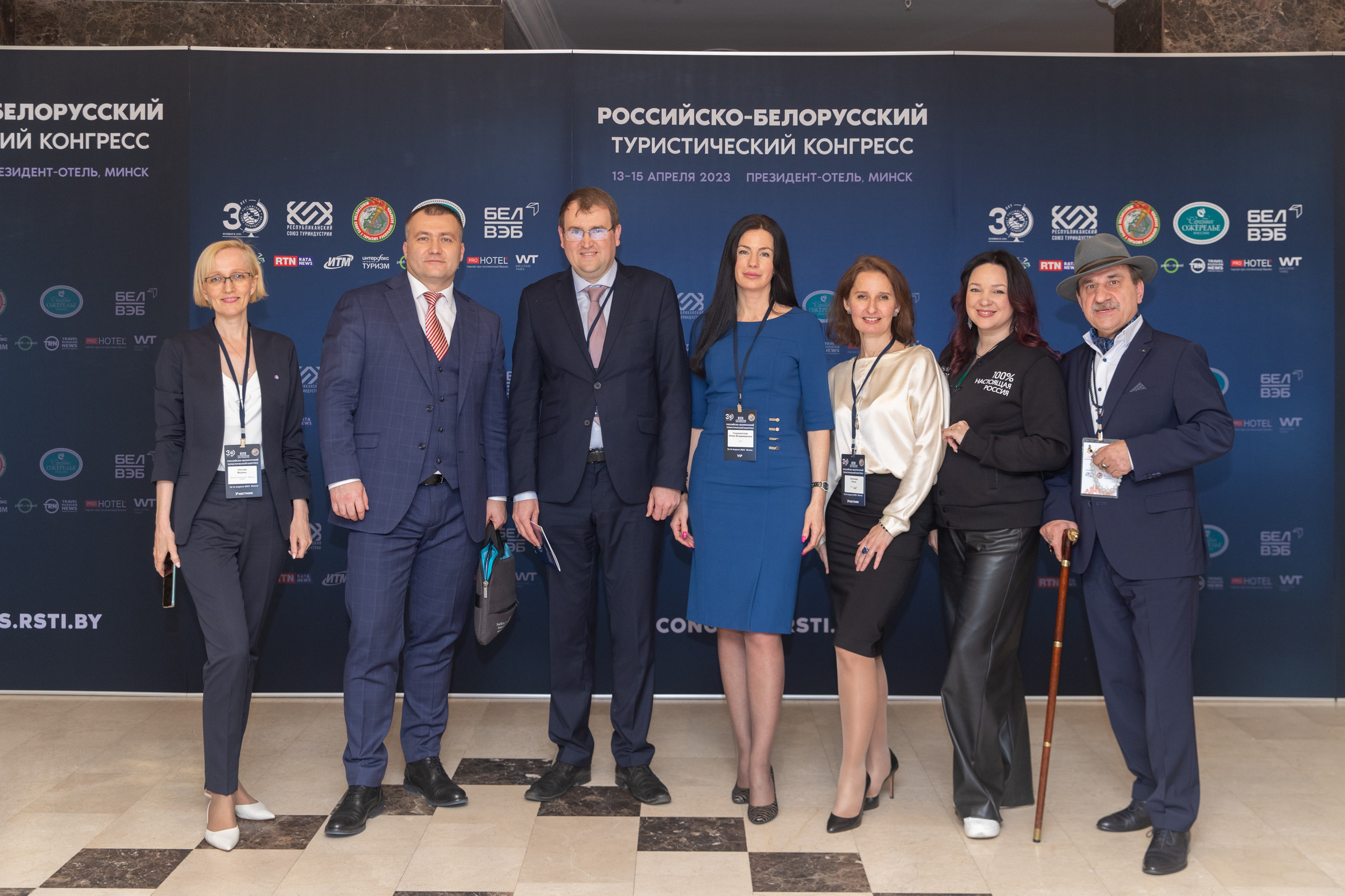 Туристический конгресс. Профессиональный фотограф Анастасия Кохно