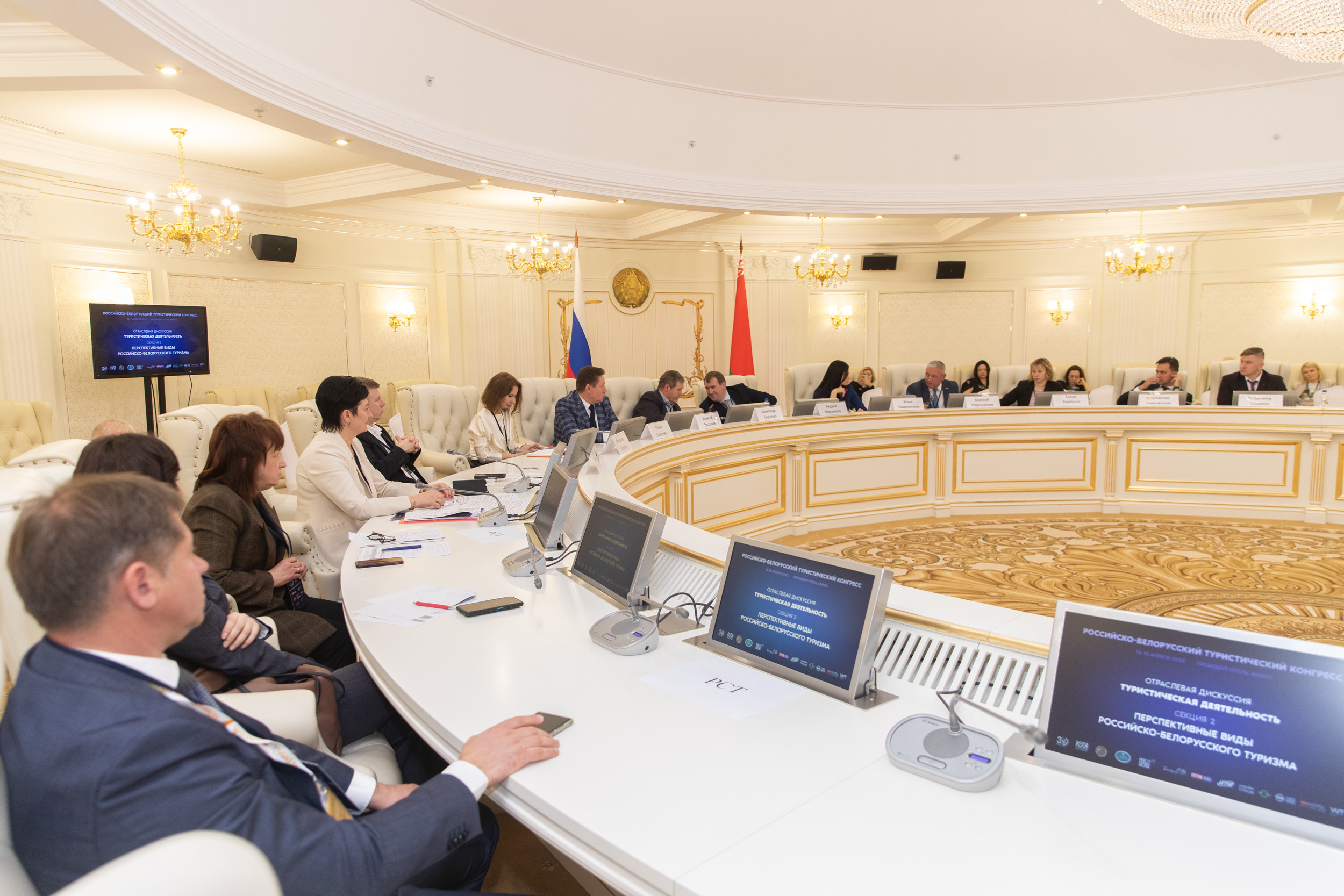 Туристический конгресс. Профессиональный фотограф Анастасия Кохно