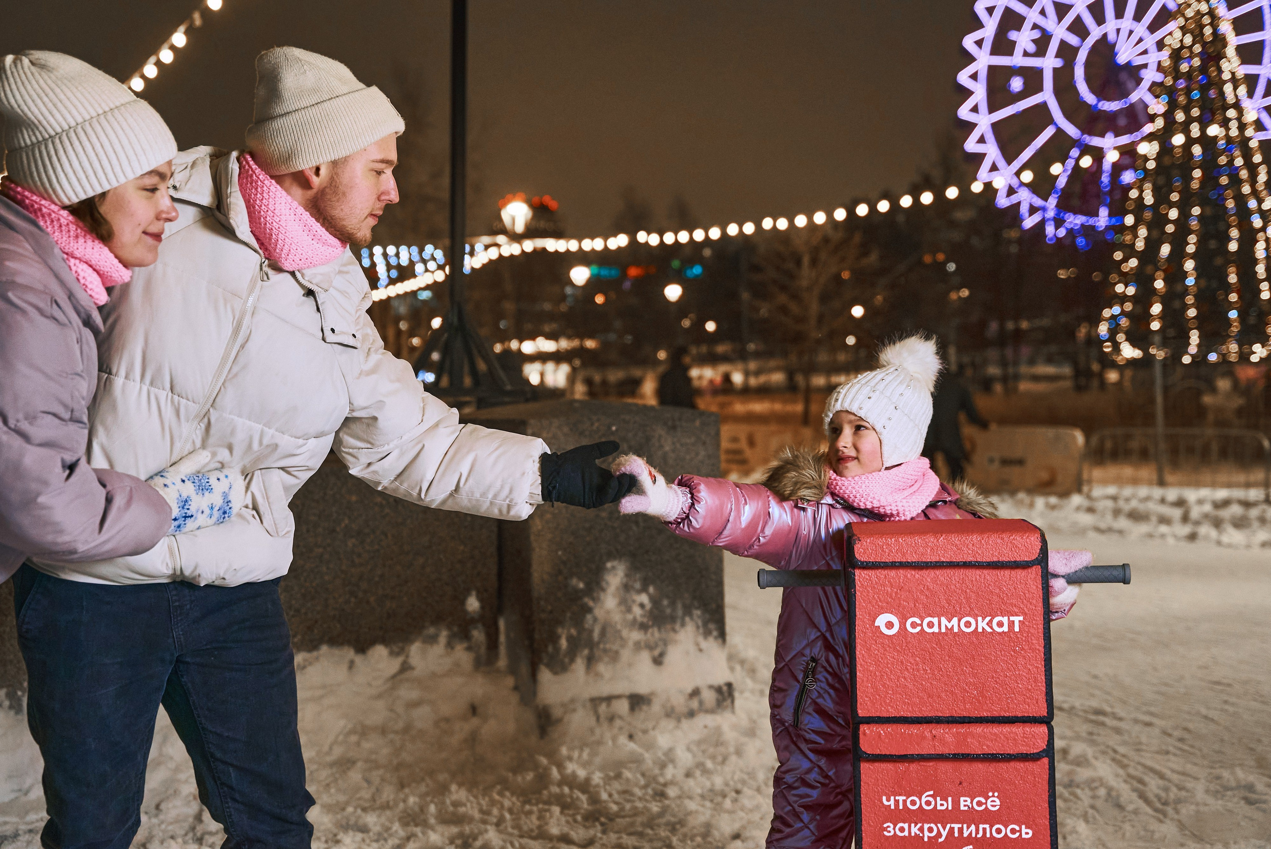 Промо «Самокат». TRINITY GRAPH