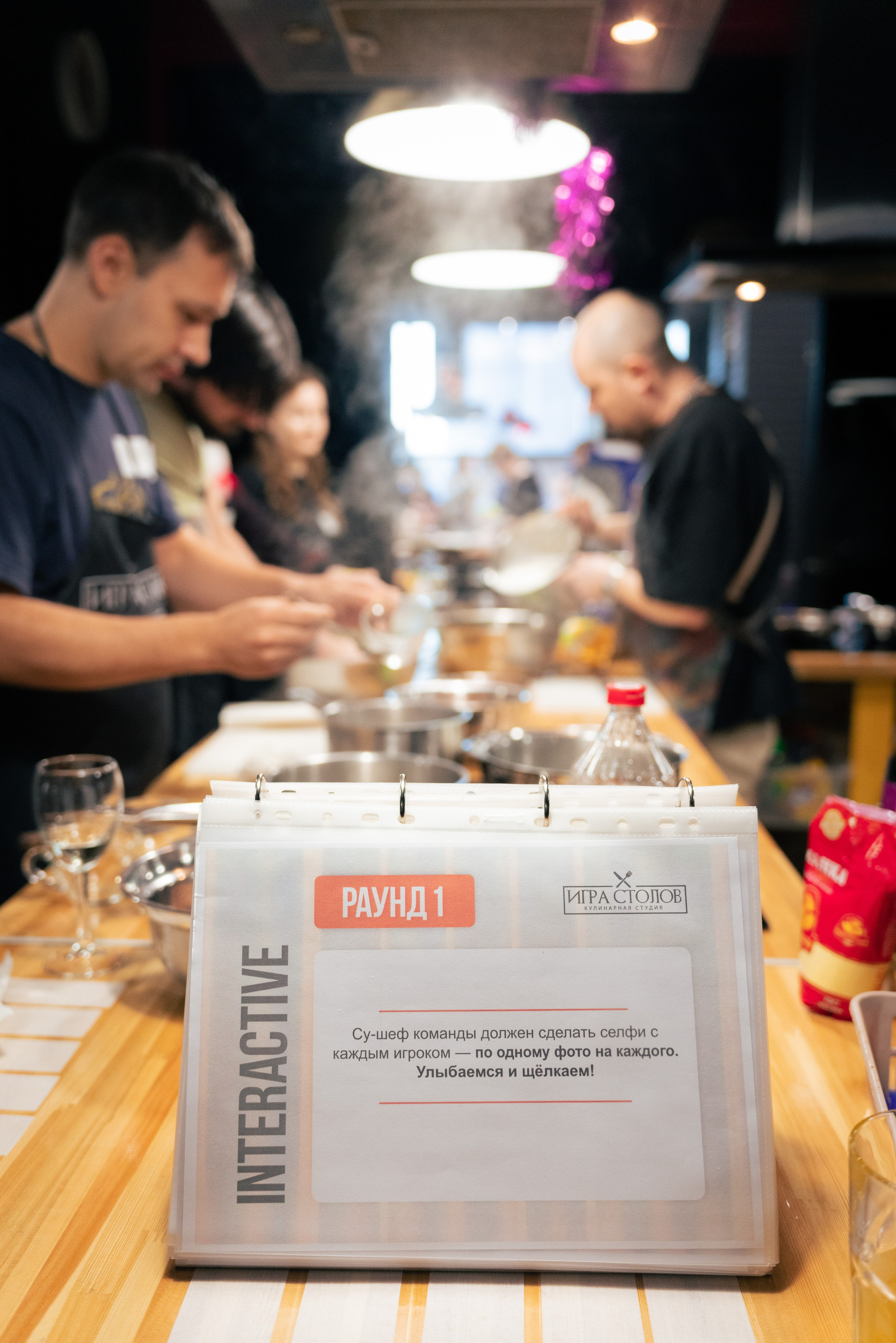 Кулинарная студия. Плак или Квак