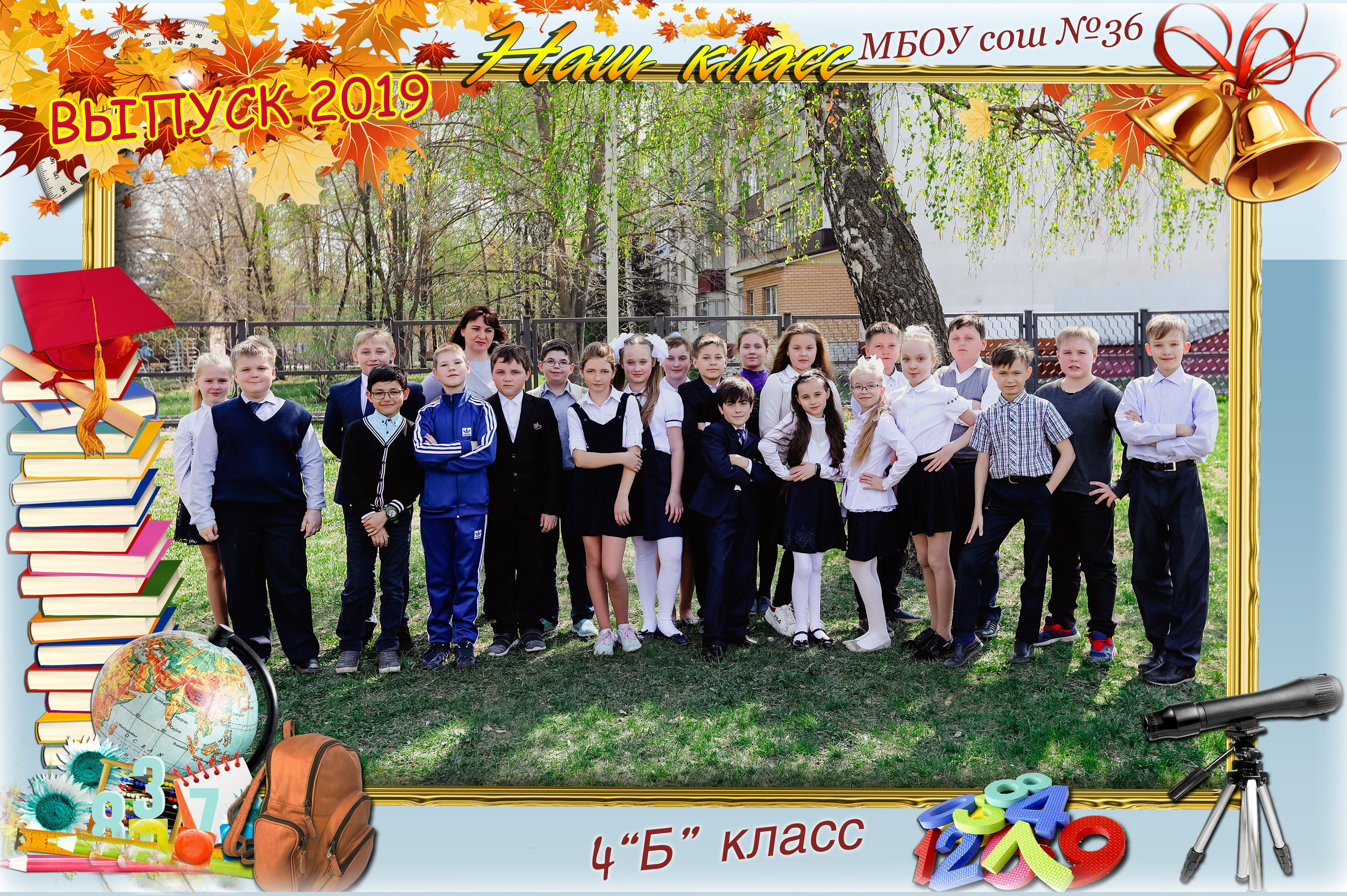 Medlori Общие фото И портрет ШКОЛА. Medlori fotobook Выпускные альбомы в Липецке Лариса Медведева