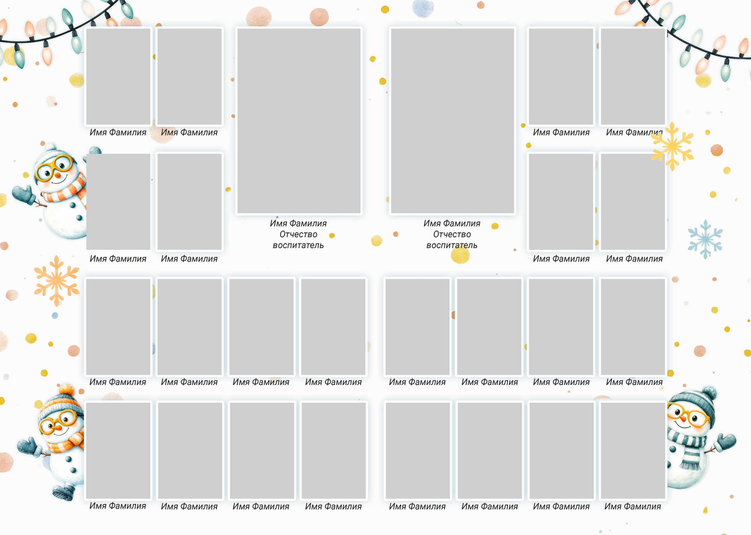 Новогодний альбом для детского сада Снеговики