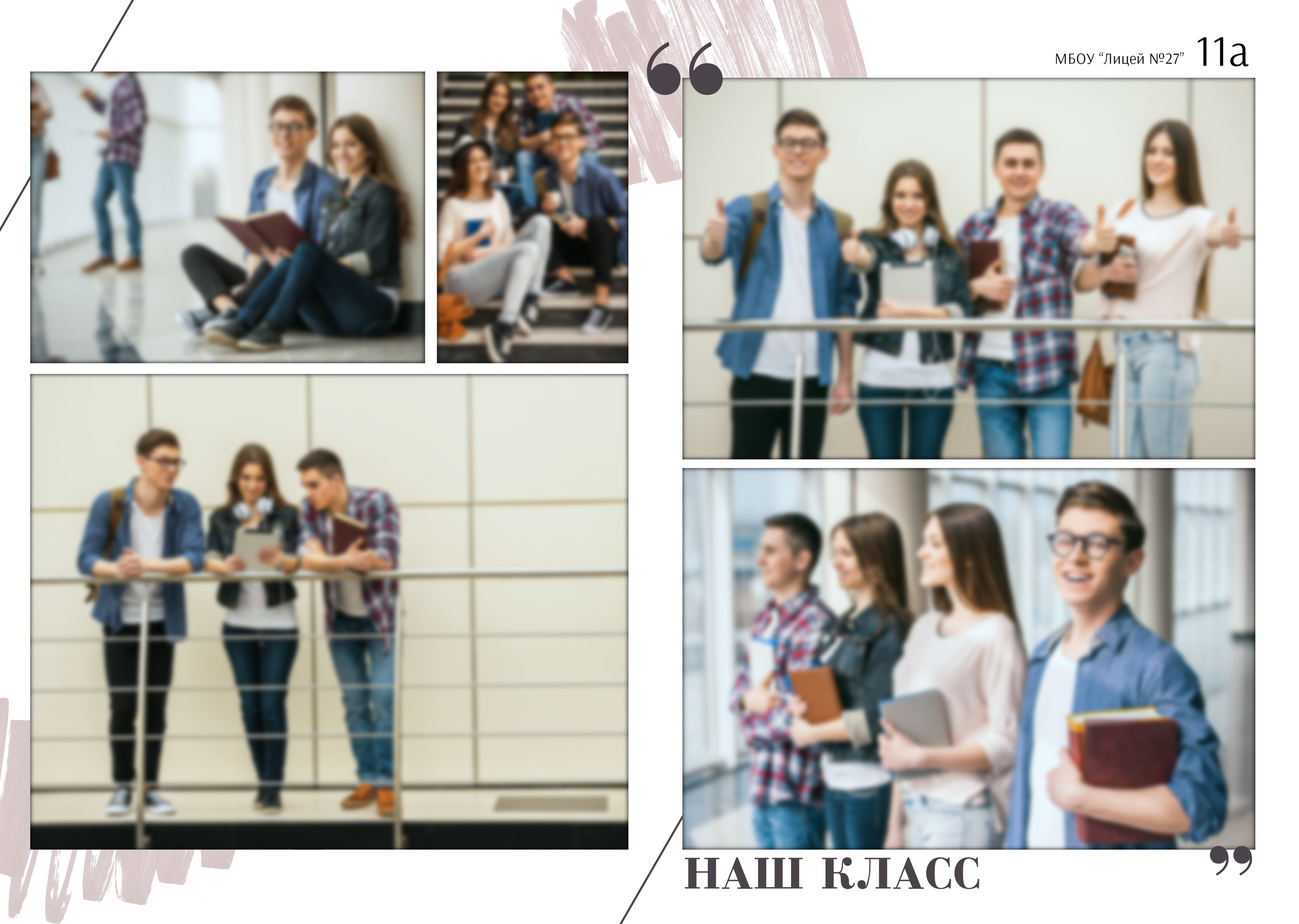 Дизайн Стиль. Medlori fotobook Выпускные альбомы в Липецке Лариса Медведева