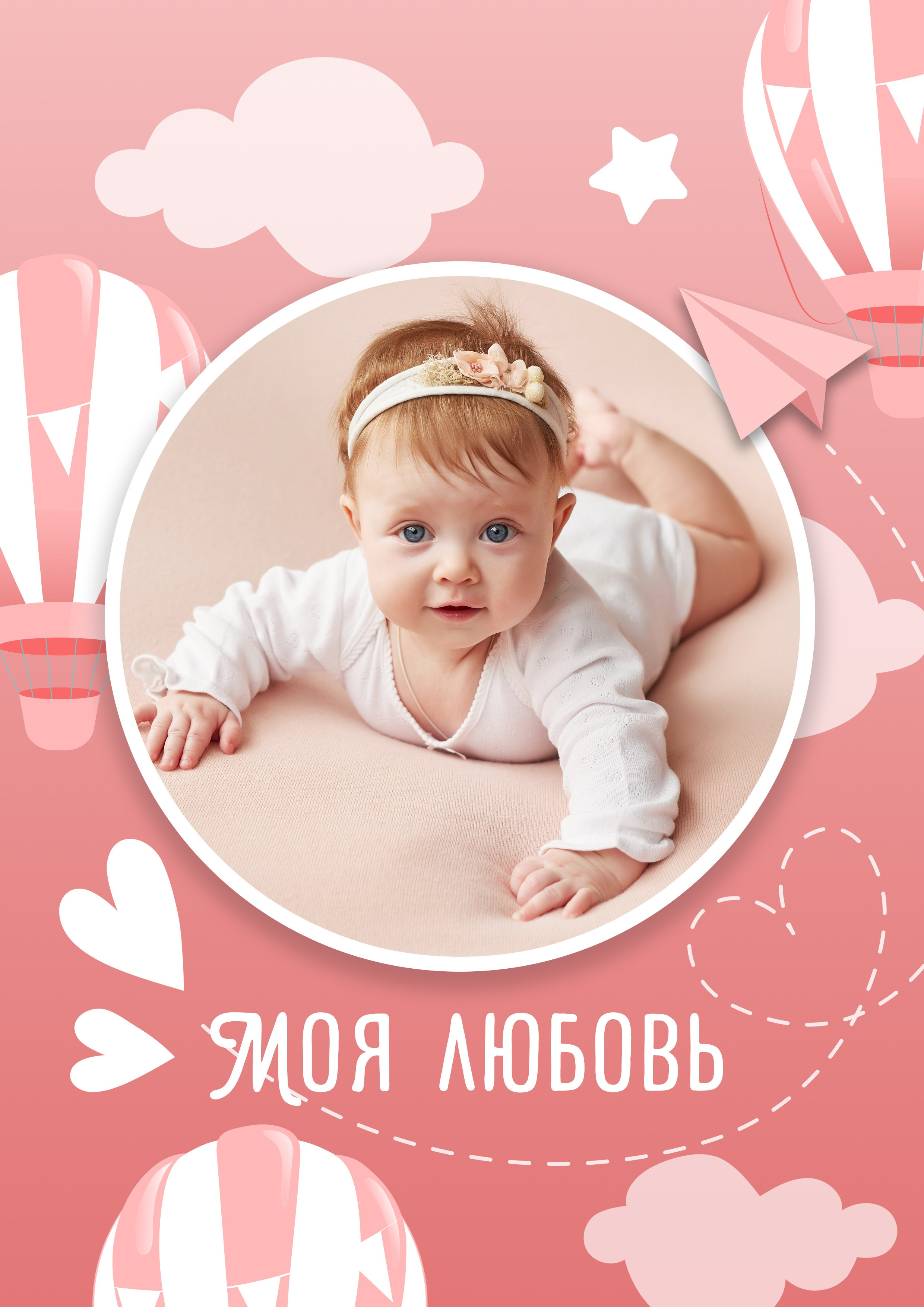 Миронова. Medlori fotobook Выпускные альбомы в Липецке Лариса Медведева