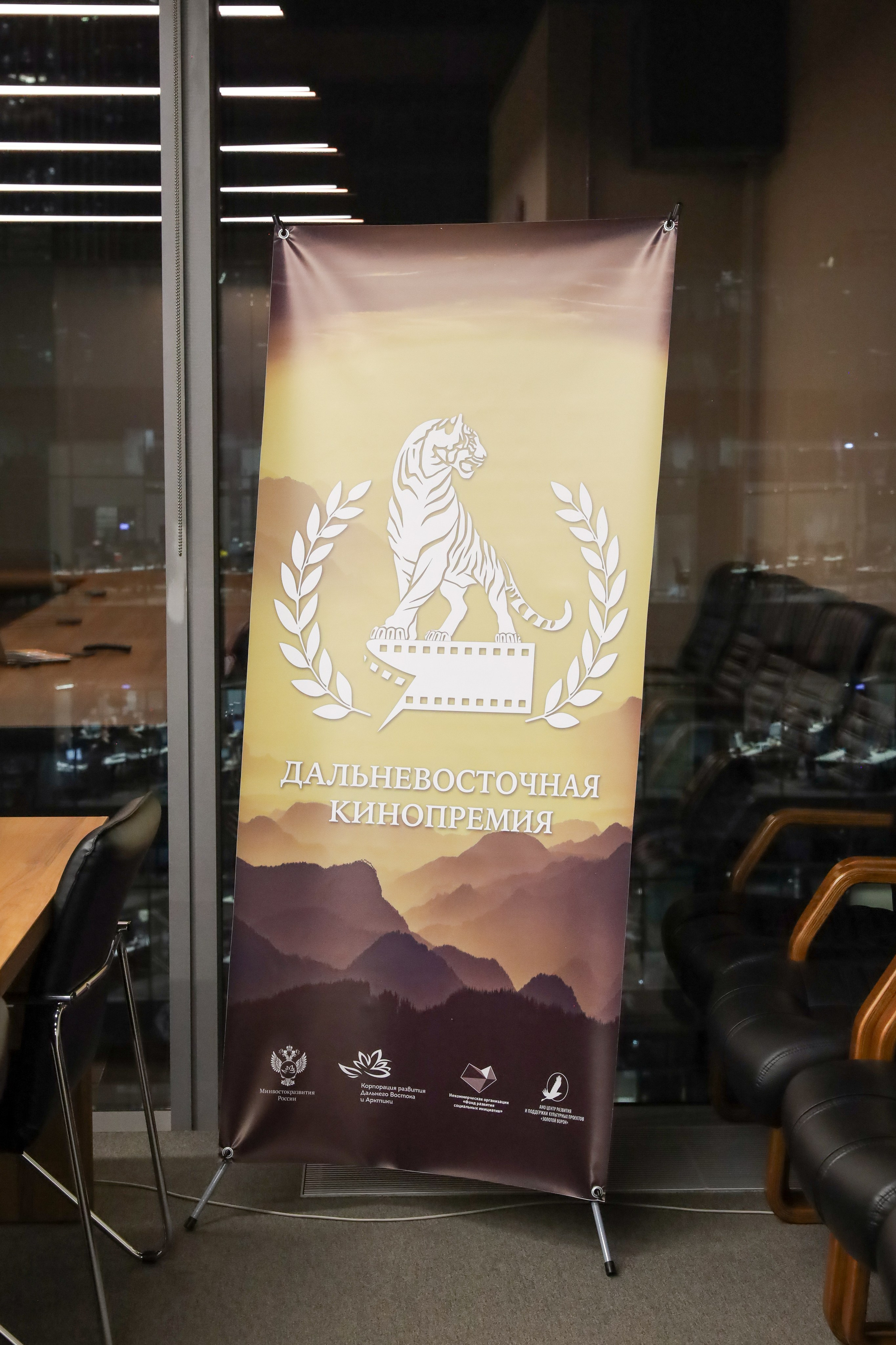 ДАЛЬНЕВОСТОЧНАЯ КИНОПРЕМИЯ 2024. Фотограф мероприятий Ирина Каширина