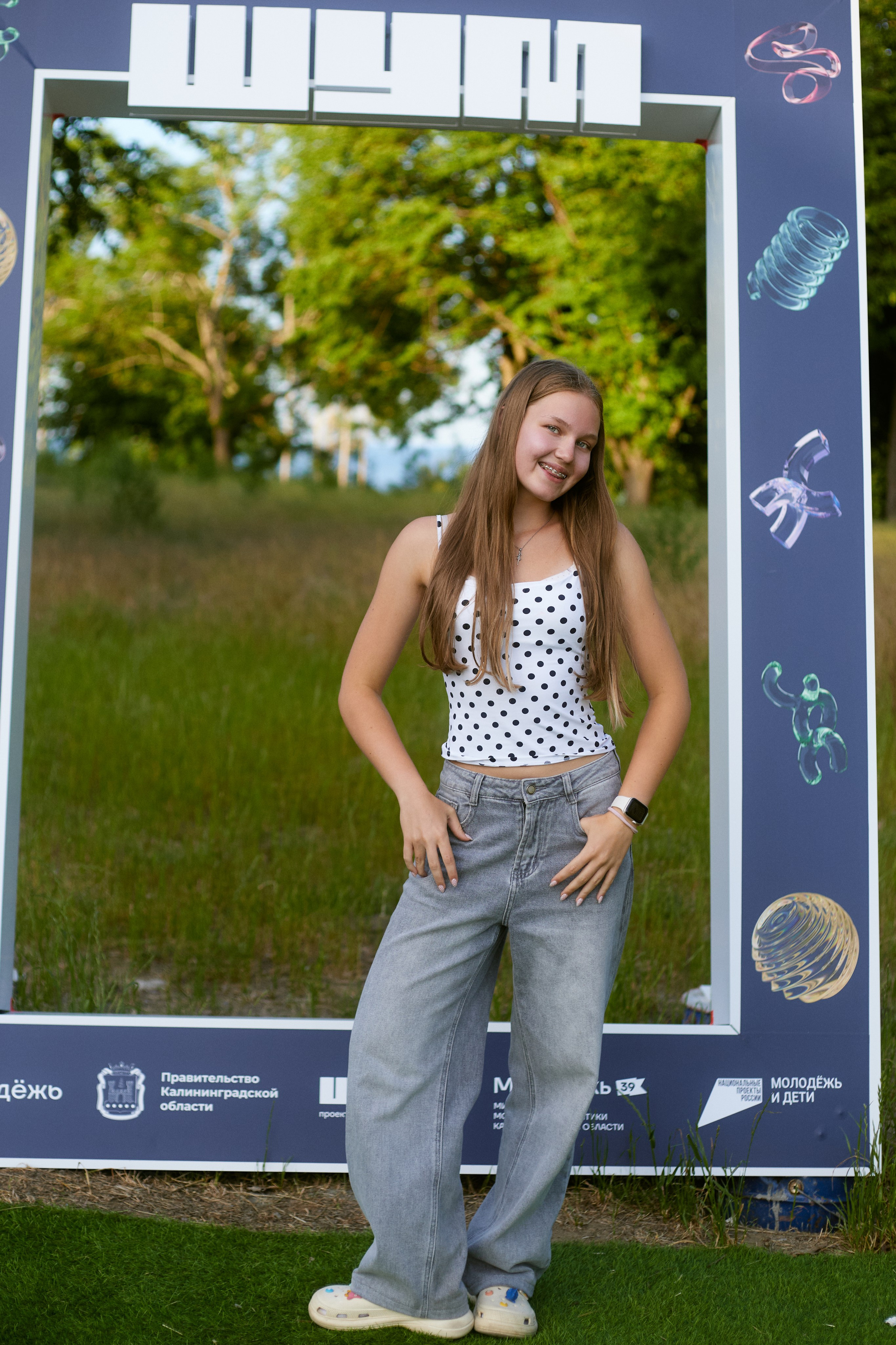 Мероприятия. Ap.phot